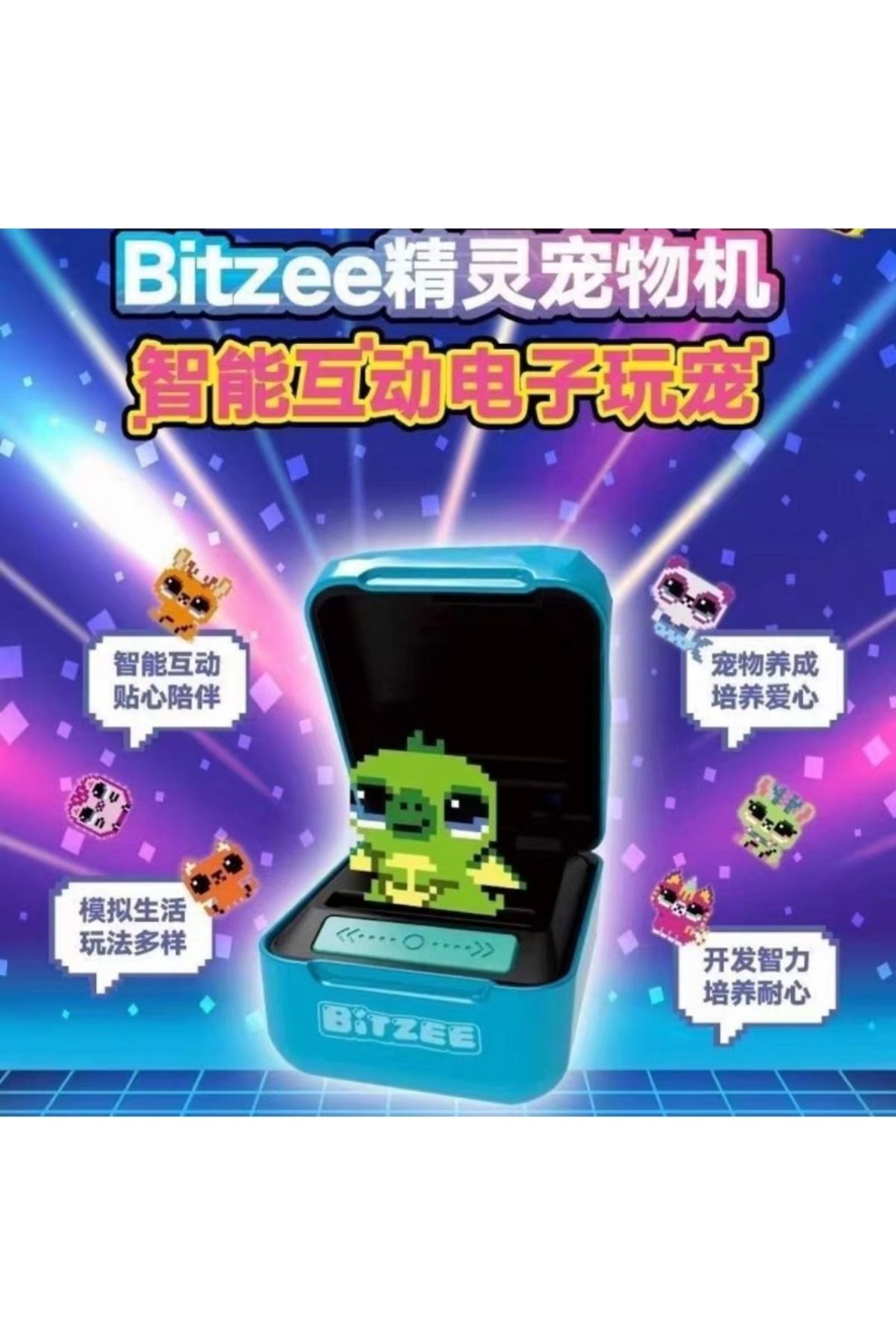 Choice-L. O.L. SURPRISE! Magic version Bitzee Elf electronic toy peripheral pet machine feeding interact... 5