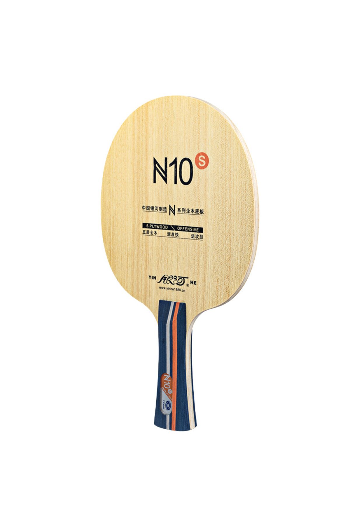 Choice-Yinhe Table Tennis Blade N10s N-10 Offensive 5 Wood Ping Pong Racket Blade 3