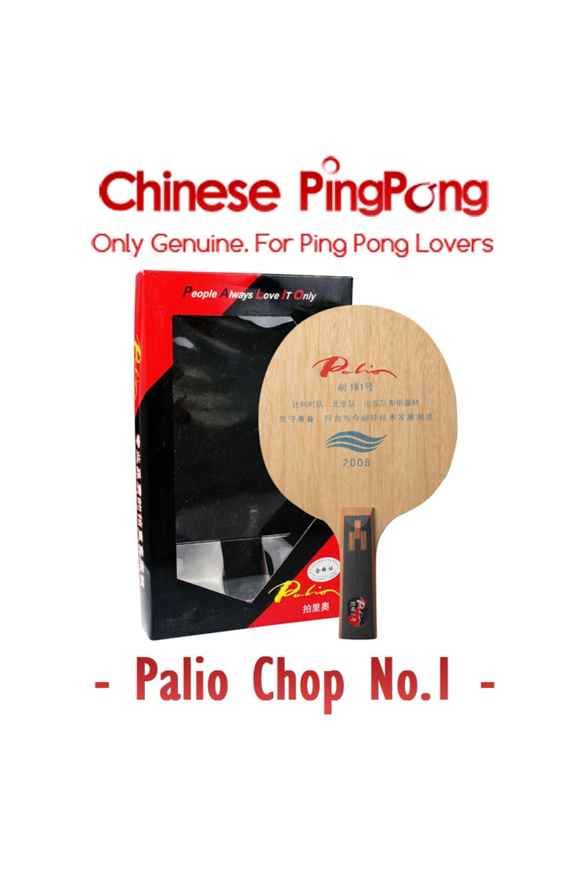 Palio-Original Palio 2008 Chopper No.1 Table Tennis Blade (DEF, Big Head) Defensive Chop Attack Racket ... 8