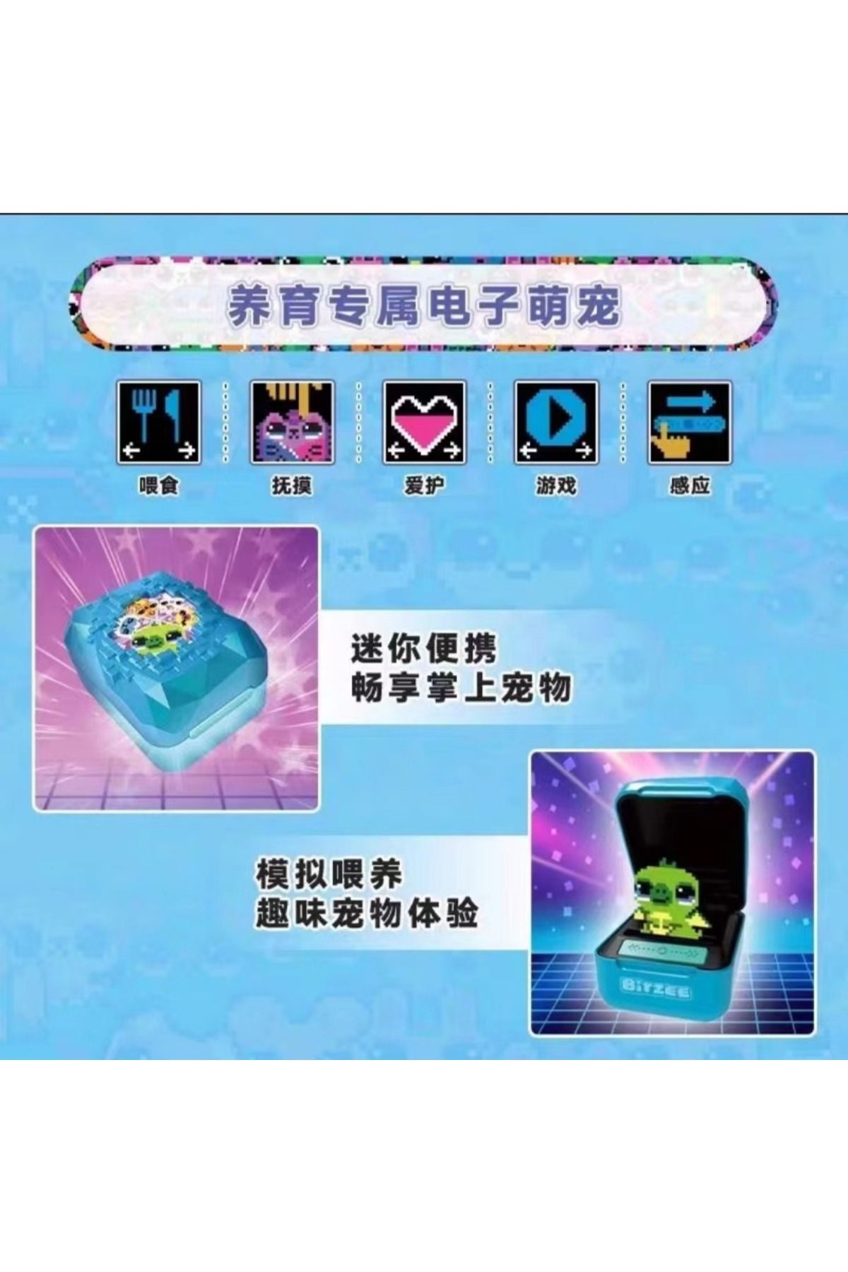 Choice-L. O.L. SURPRISE! Magic version Bitzee Elf electronic toy peripheral pet machine feeding interact... 7