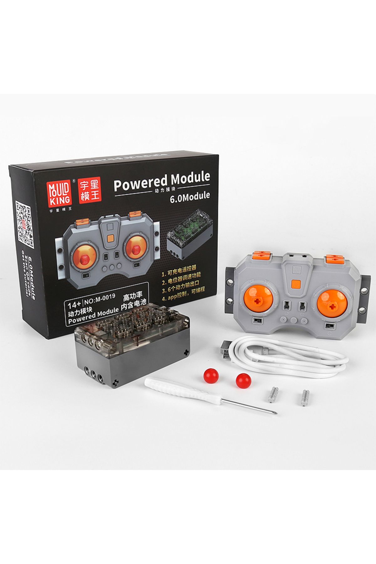 Choice-MOULD KING 6.0 Fast Speed Charging Powered Module 6 Channel APP Linear Motor Remote Control for B... 3