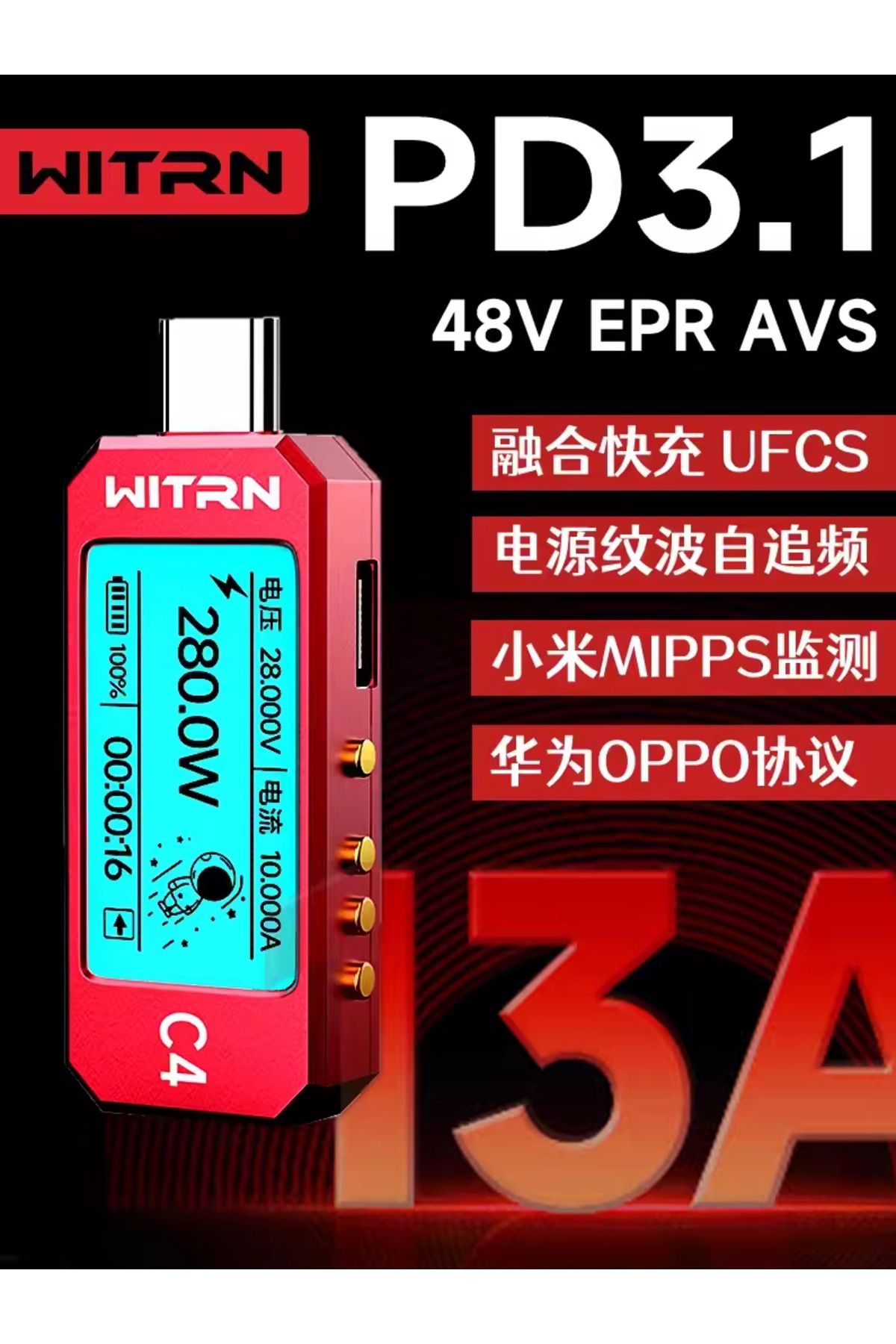 Choice-WITRN C5 tester USB voltage and current meter 28V tester PD3.1 fast charging UFS EPR aging detection 2