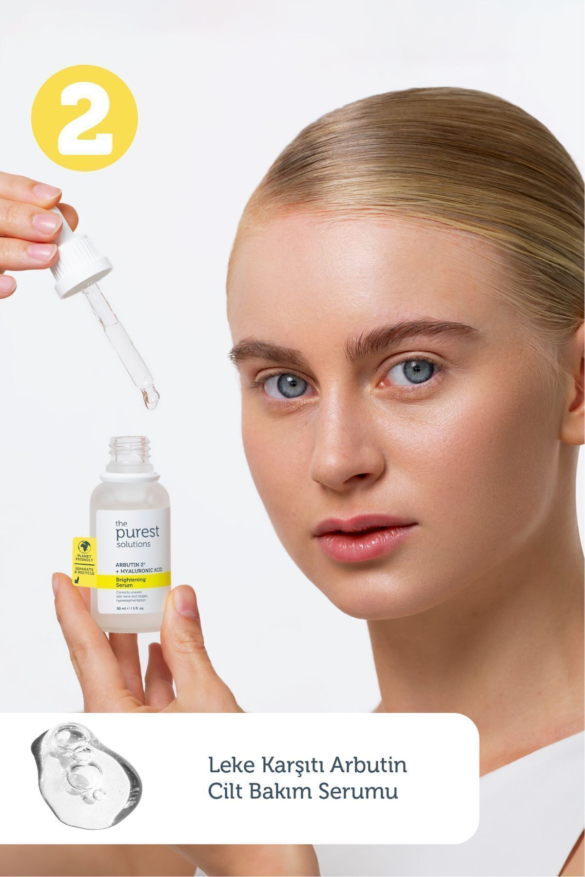 ست مراقبت پوست مجموعه های موثر از ضد استحکام و روشنایی پیورست سولوشن The Purest Solutions
