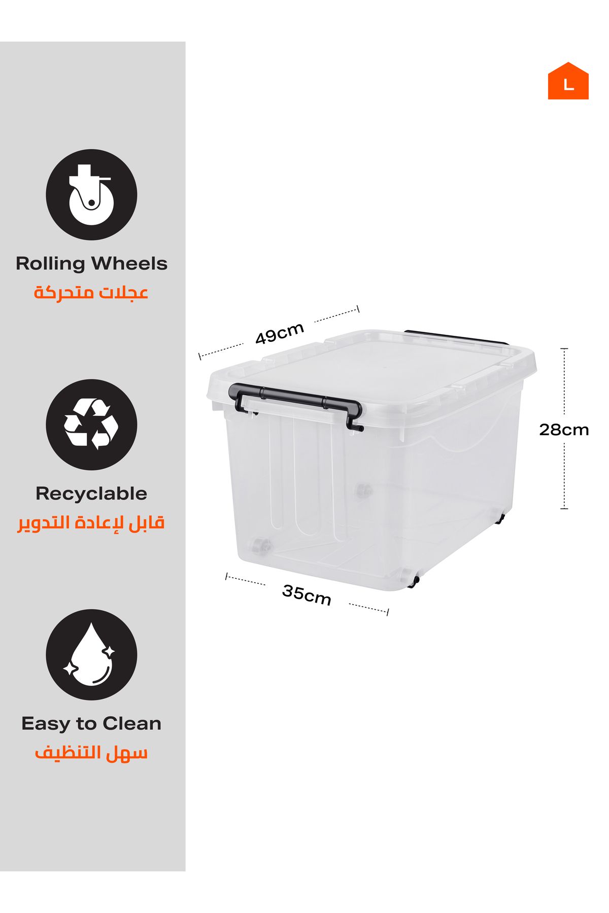 Lawazim-Storage Box - 2 Piece, 32L, 49x35x28cm - Multi-Purpose Stackable Organizing Containers 2