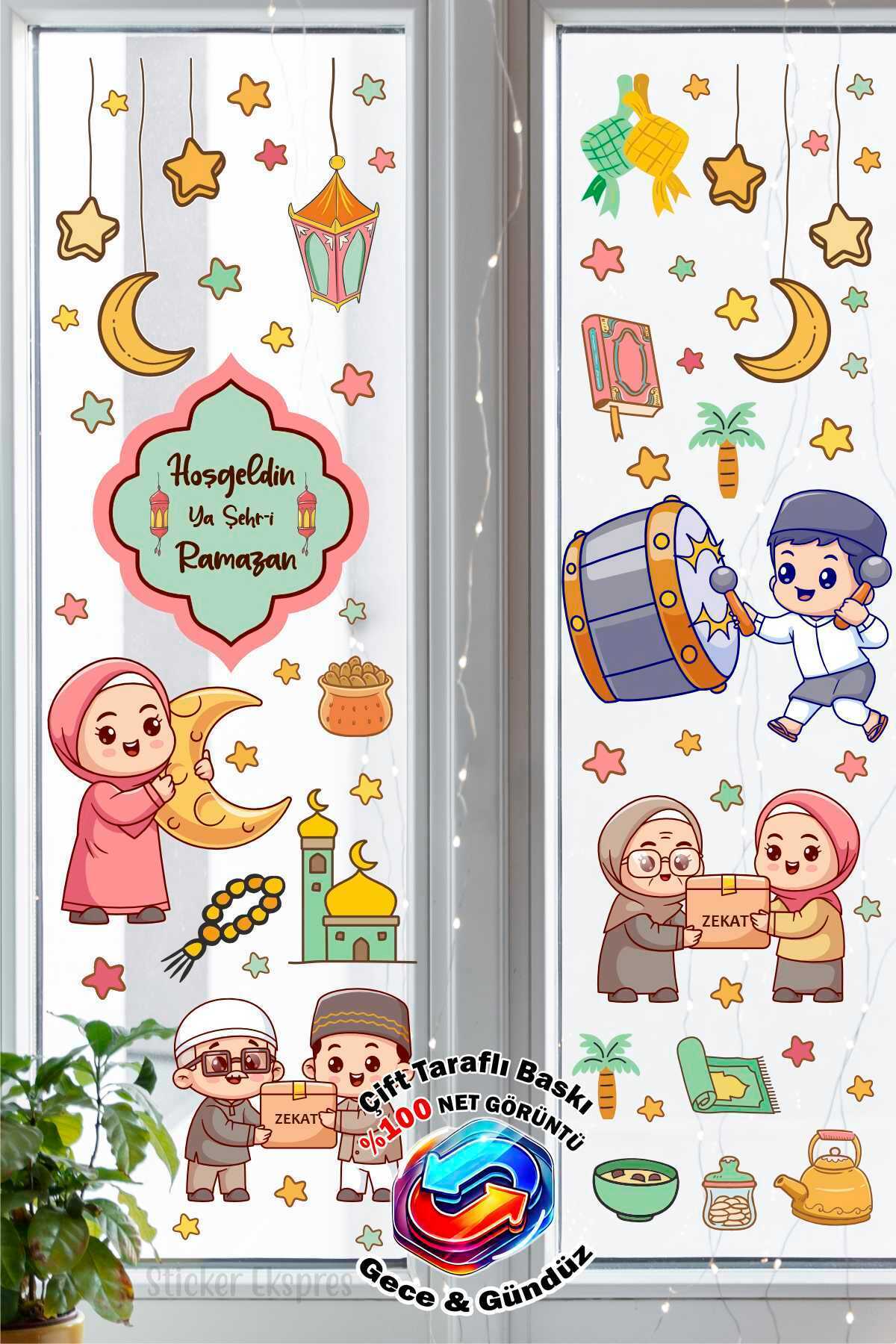 Double-Sided Printed Children's Ramadan Joy Glass Sticker Set / Ramadan Ornaments