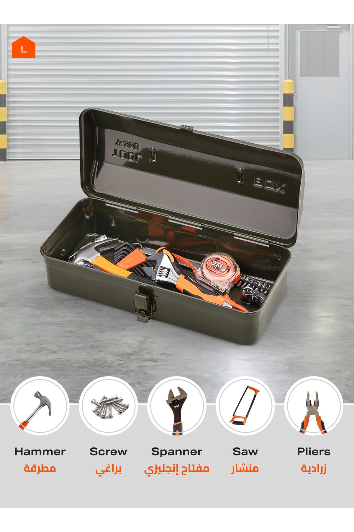 Lawazim-Tool Box -36cm Green- Durable Rust-Proof Anti-Corrosion Metal Tool Box with Secure Latch 5