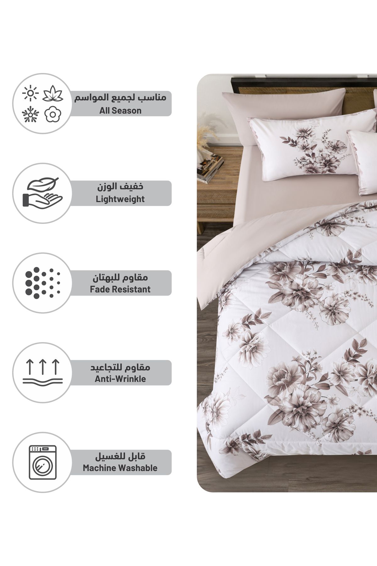 Donetella-طقم لحاف مطبوع مكون من 4 قطع مقاس مفرد، 170 × 230 سم مع حشوة 350 جرامًا للمتر المربع 5