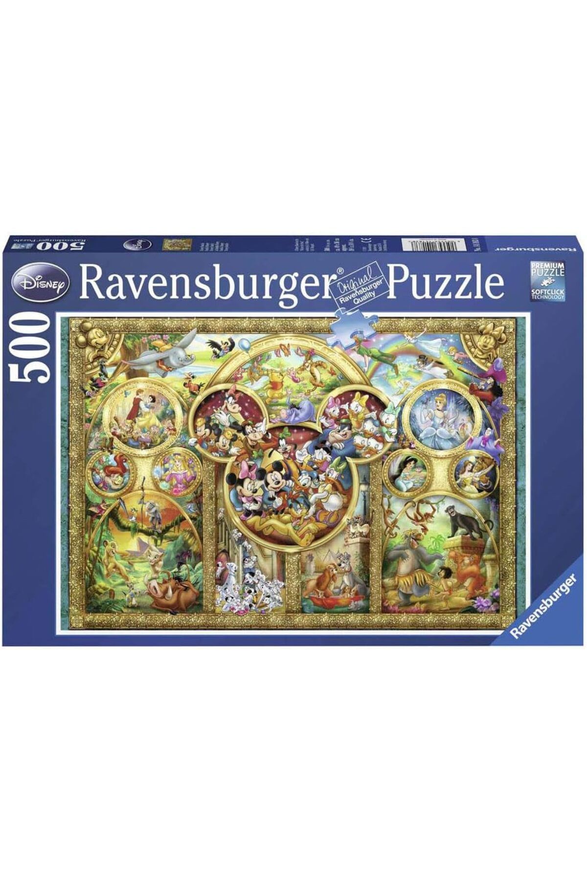 STOREMAX htpshopmx Puzzle WD str http 1092444