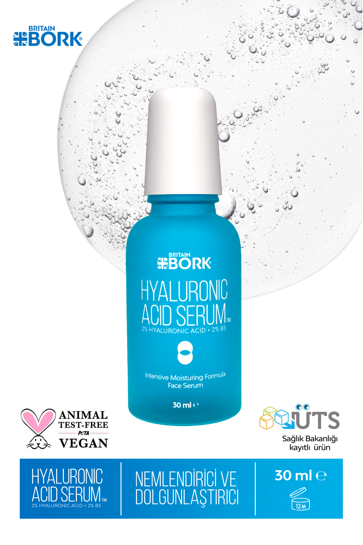 سرم پوست  P001