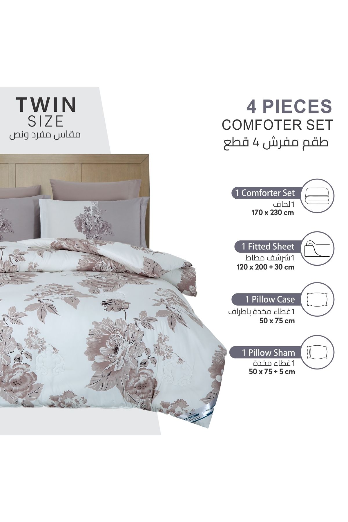Donetella-Printed Bedding Comforter Set, 4 Pcs Single Size Fits 170x230 Cms 6