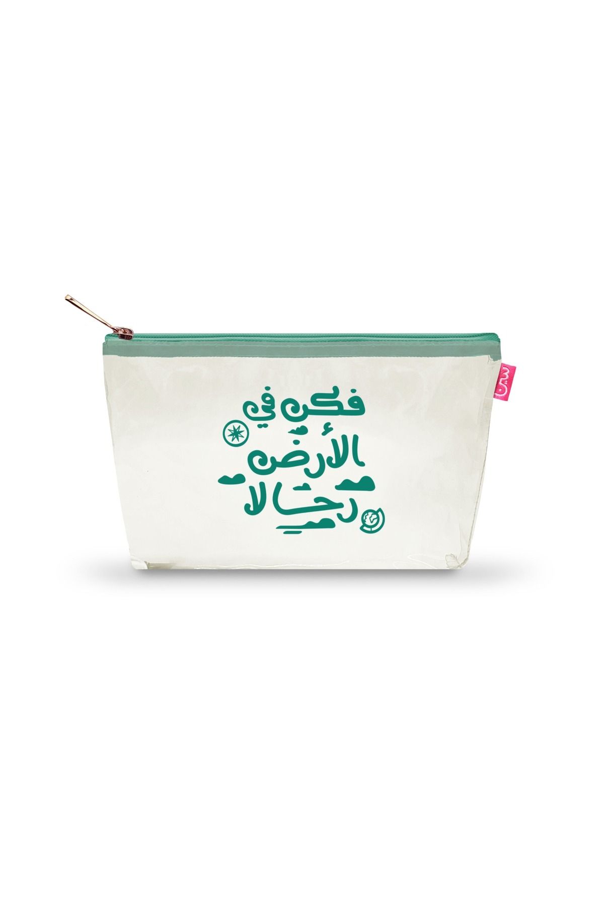 SEEN-Transparent pencil case, be a traveler on earth 1