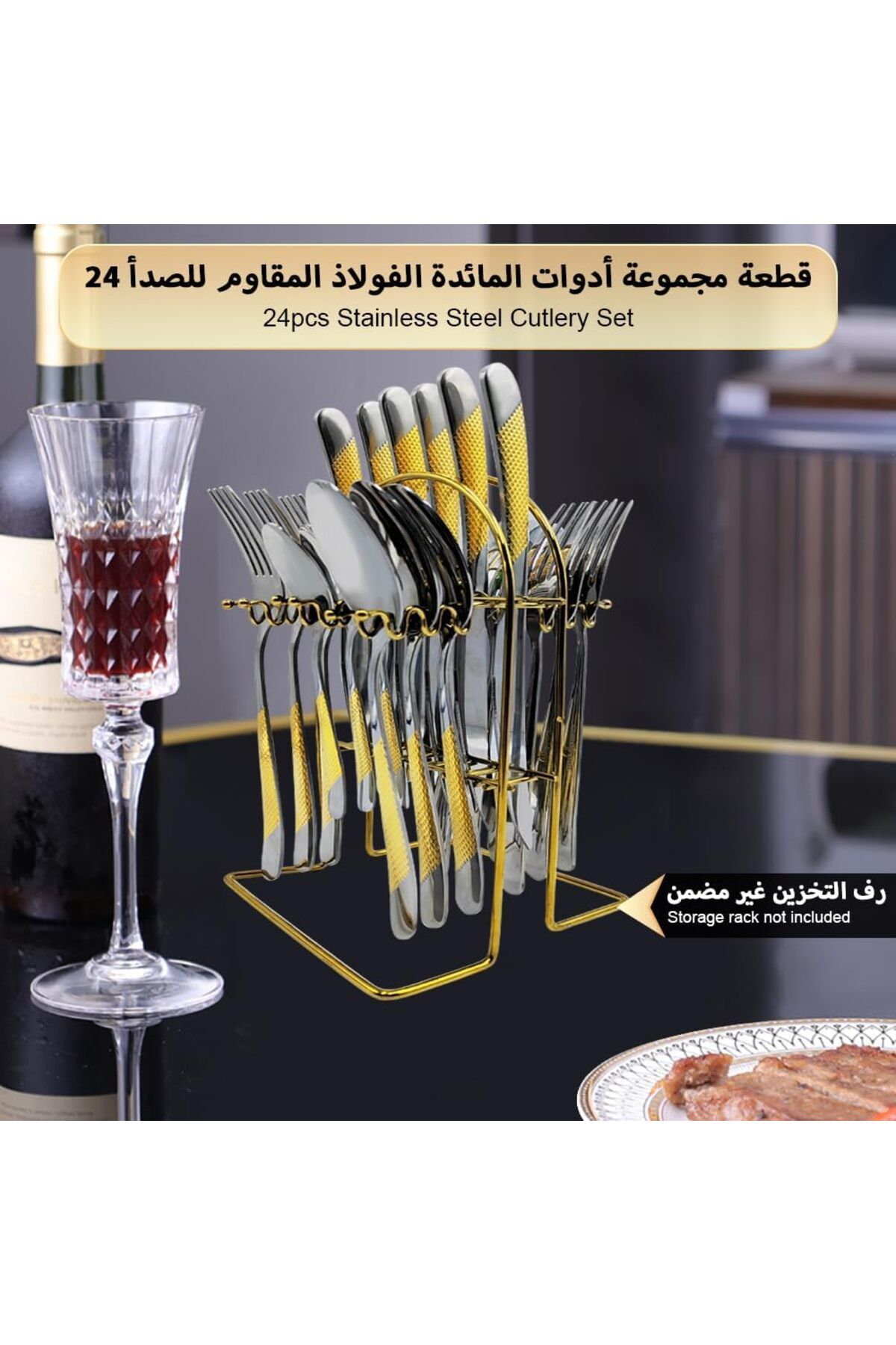 COOYA-24pcs Cutlery Set, Stainless Steel Utensils Set for 6 Persons, Mirror Polished Dishwasher Safe 5