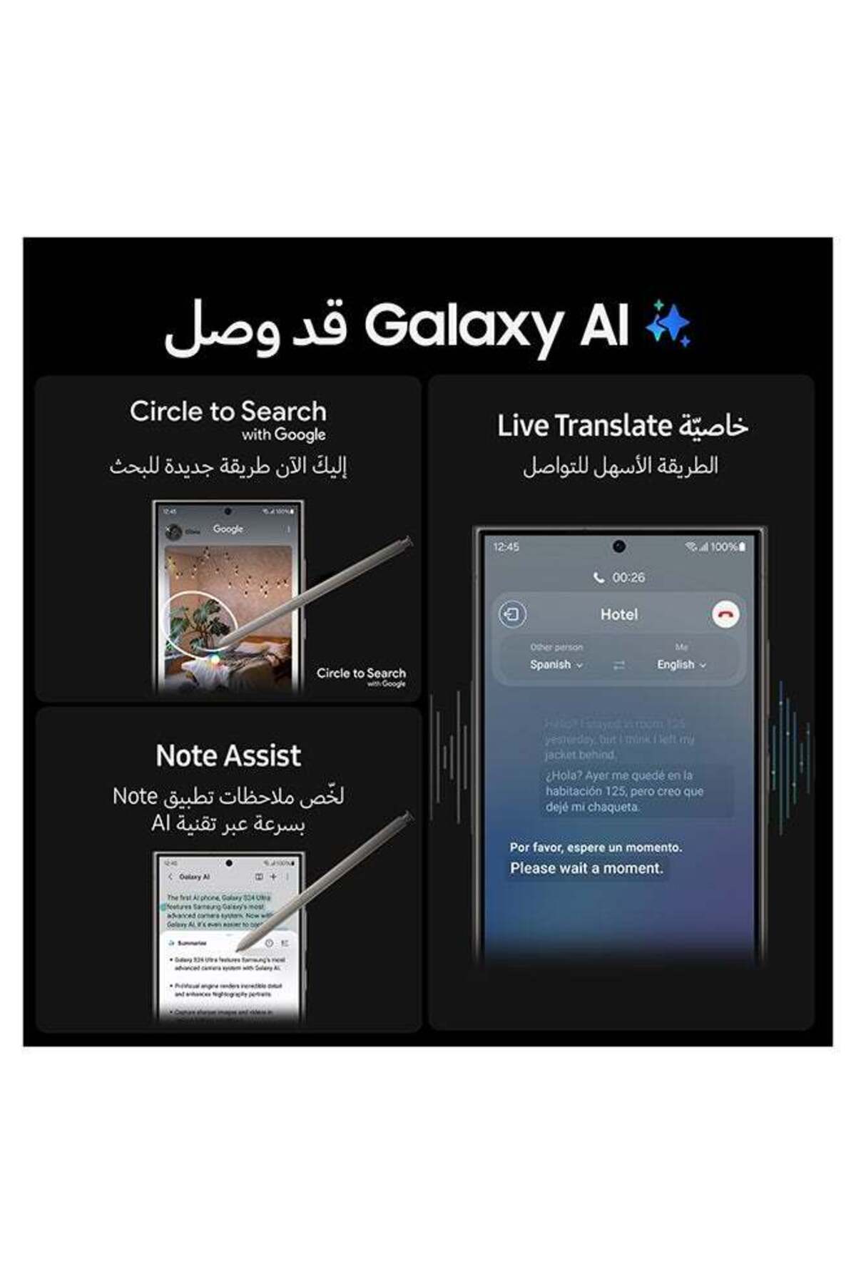 Samsung-جالكسي S24 ألترا 12 جيجابايت 256 جيجابايت تيتانيوم بنفسجي 5G (إصدار الإمارات العربية المتحدة) 4