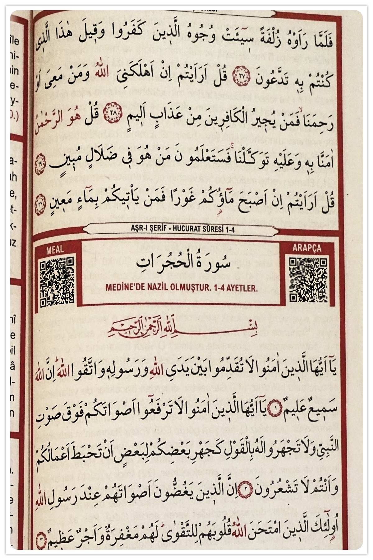 Medrese Kitab Evi Yasin Kitabı Cüzü Orta Boy 5Li Kabeli80 Sayfa Telefonda Sesli Dinleme Doğum Cenaze Mevlüt Hediyeliği fotoğrafı 5 (önizleme)