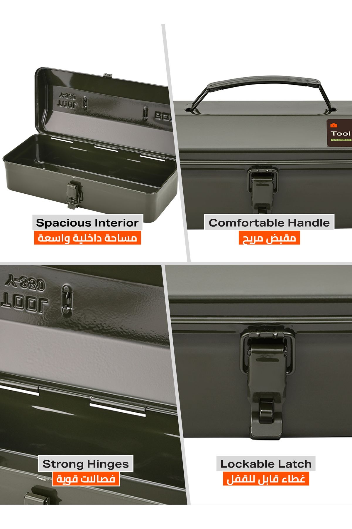 Lawazim-Tool Box -36cm Green- Durable Rust-Proof Anti-Corrosion Metal Tool Box with Secure Latch 4