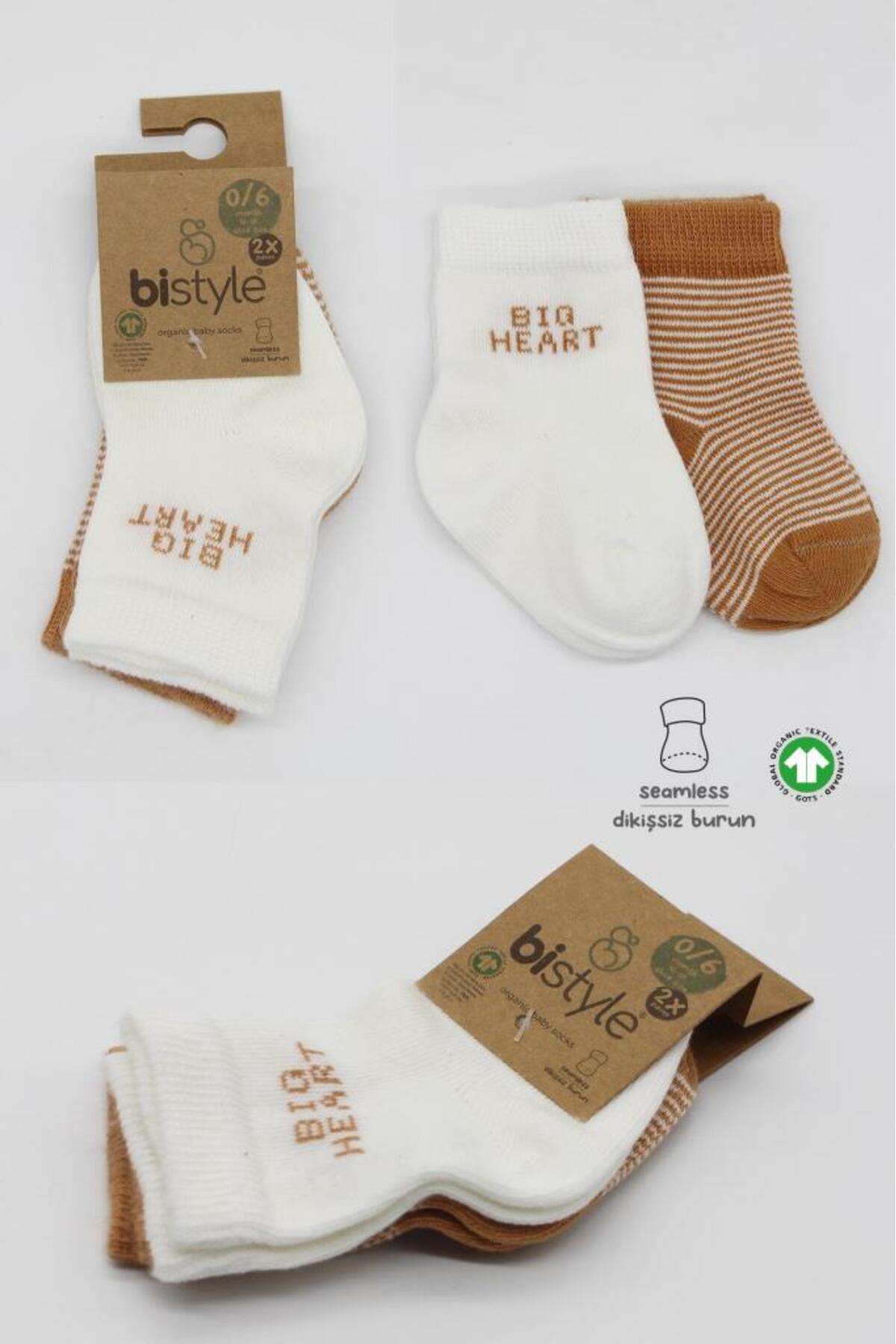 جوراب‌های پنبه‌ای بافته‌شده بیگ هارت بی‌استایل - ۲ عددی BS10117 رنگ خردلی