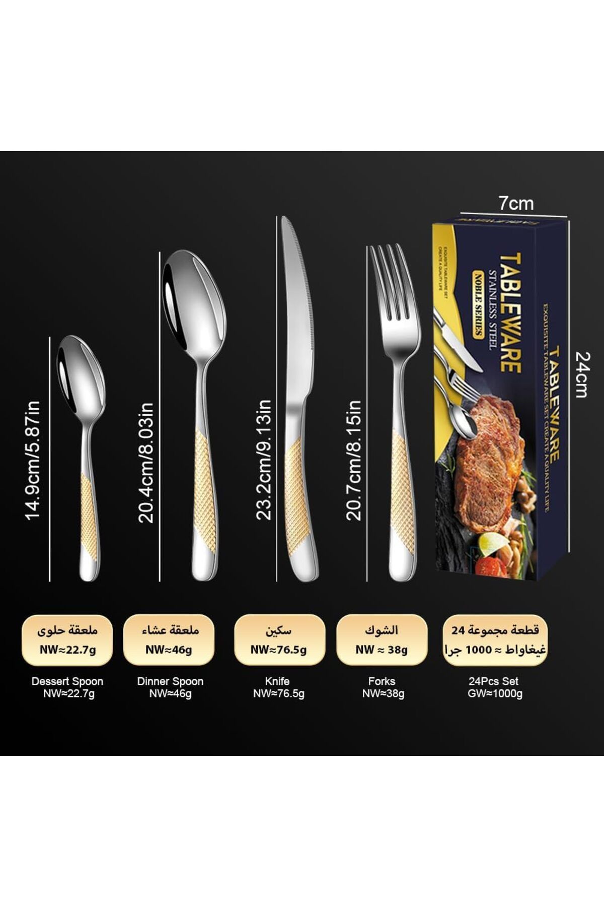 COOYA-24pcs Cutlery Set, Stainless Steel Utensils Set for 6 Persons, Mirror Polished Dishwasher Safe 7