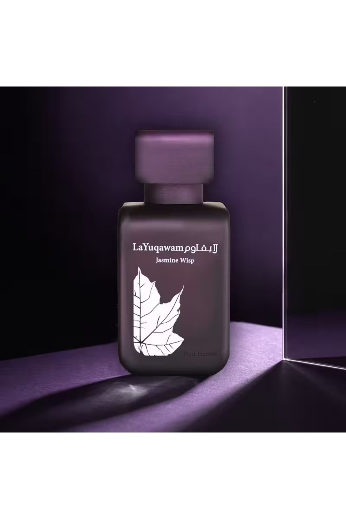 Rasasi-عطر لا يقاوم الياسمين 75 مل 4