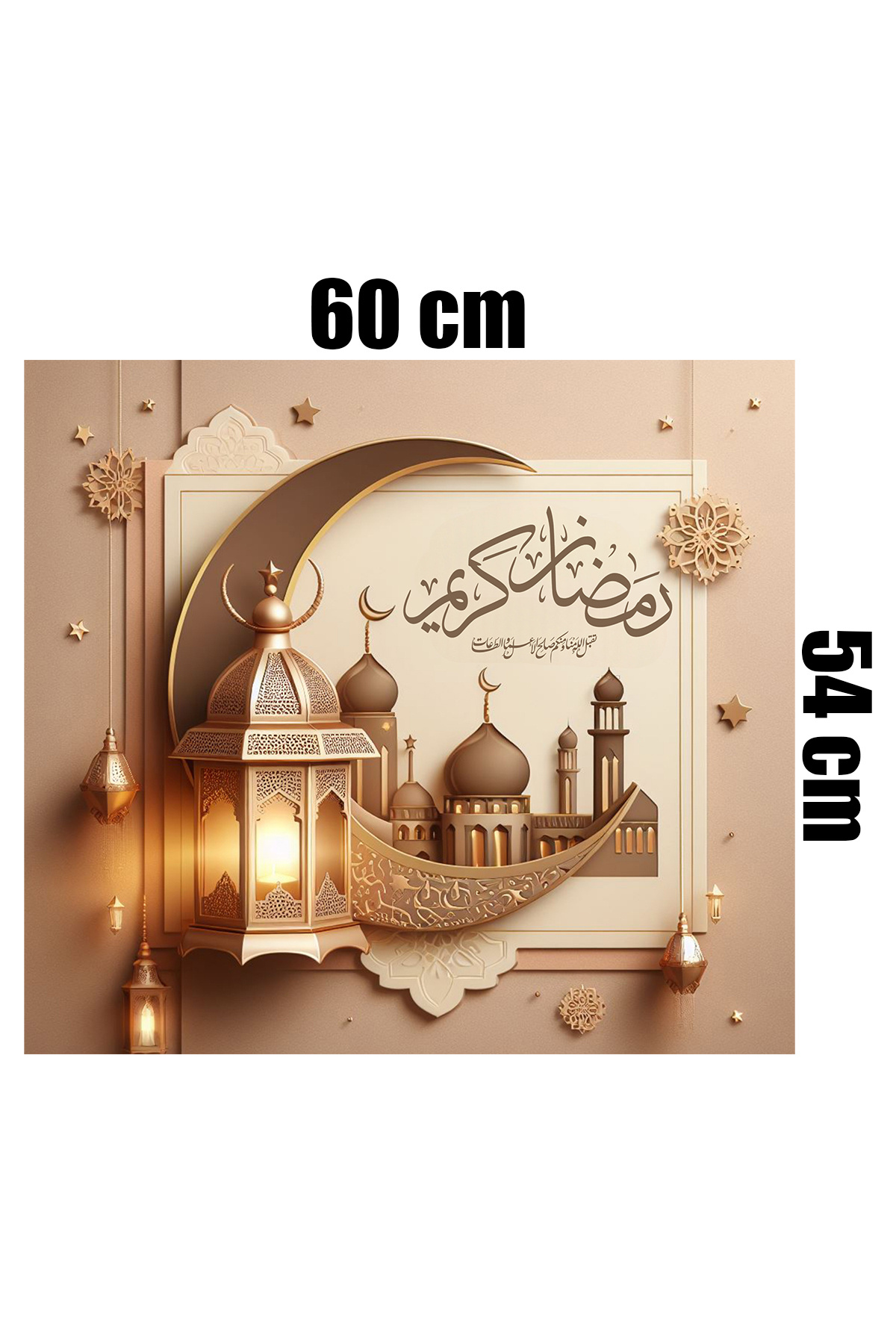 Tilki Dünyası-Ramadan Themed Self Adhesive Kitchen Stove Back Foil - 19 2