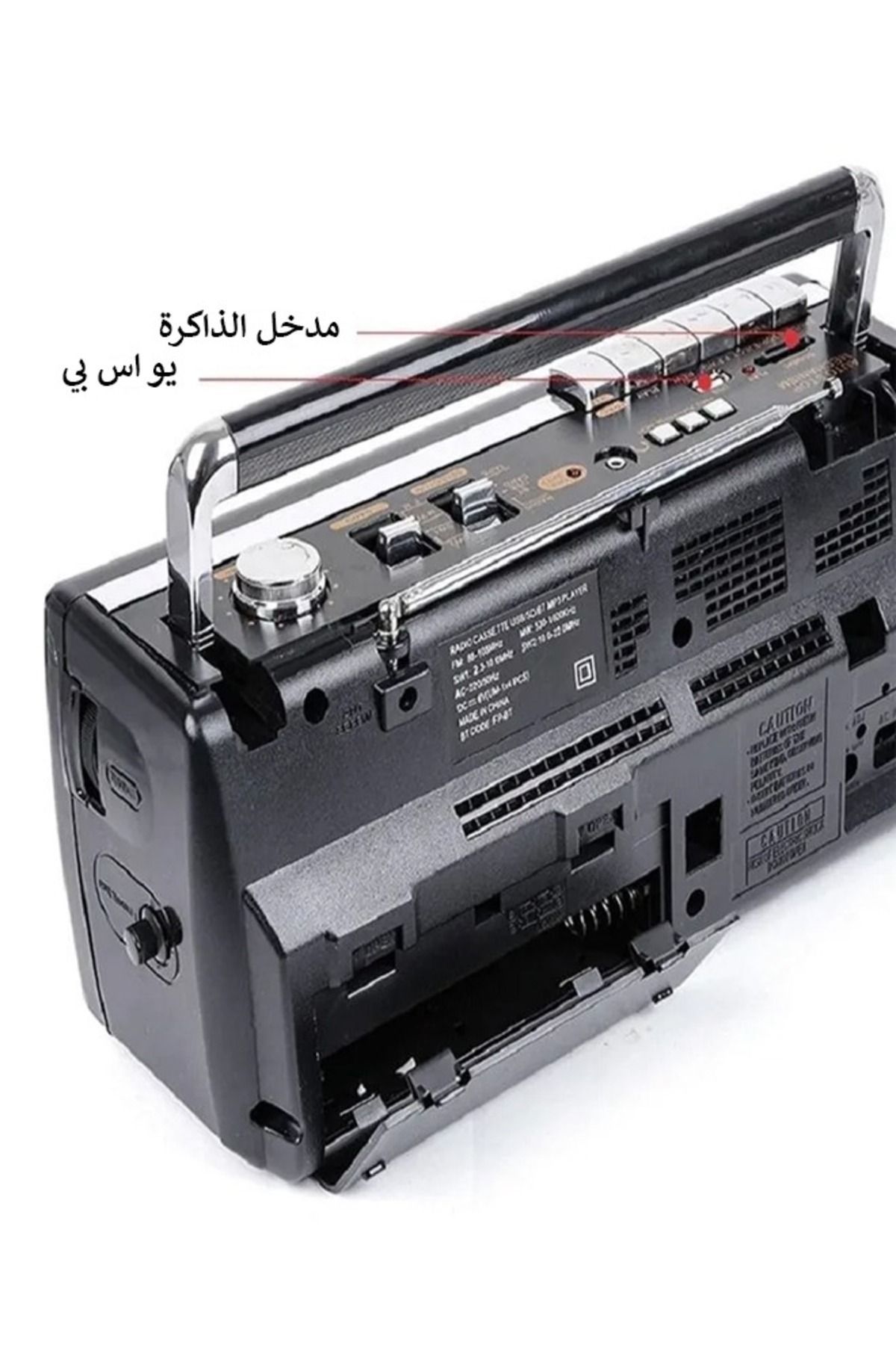 TOSCANA U-يدعم مشغل الراديو والكاسيت المحمول اتصال USB وBluetooth 5