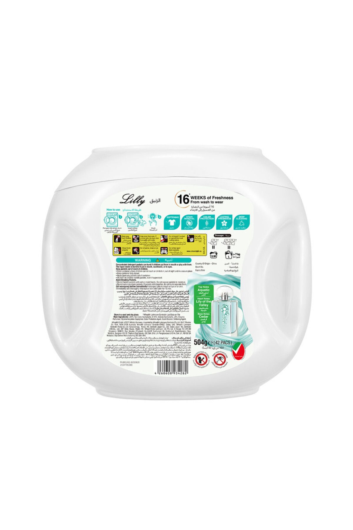 ArFum-PODS, 5-in-1 Laundry Detergent Capsules, 16 Weeks of Long-Lasting Fragrance, 42 Pods, Lily 2