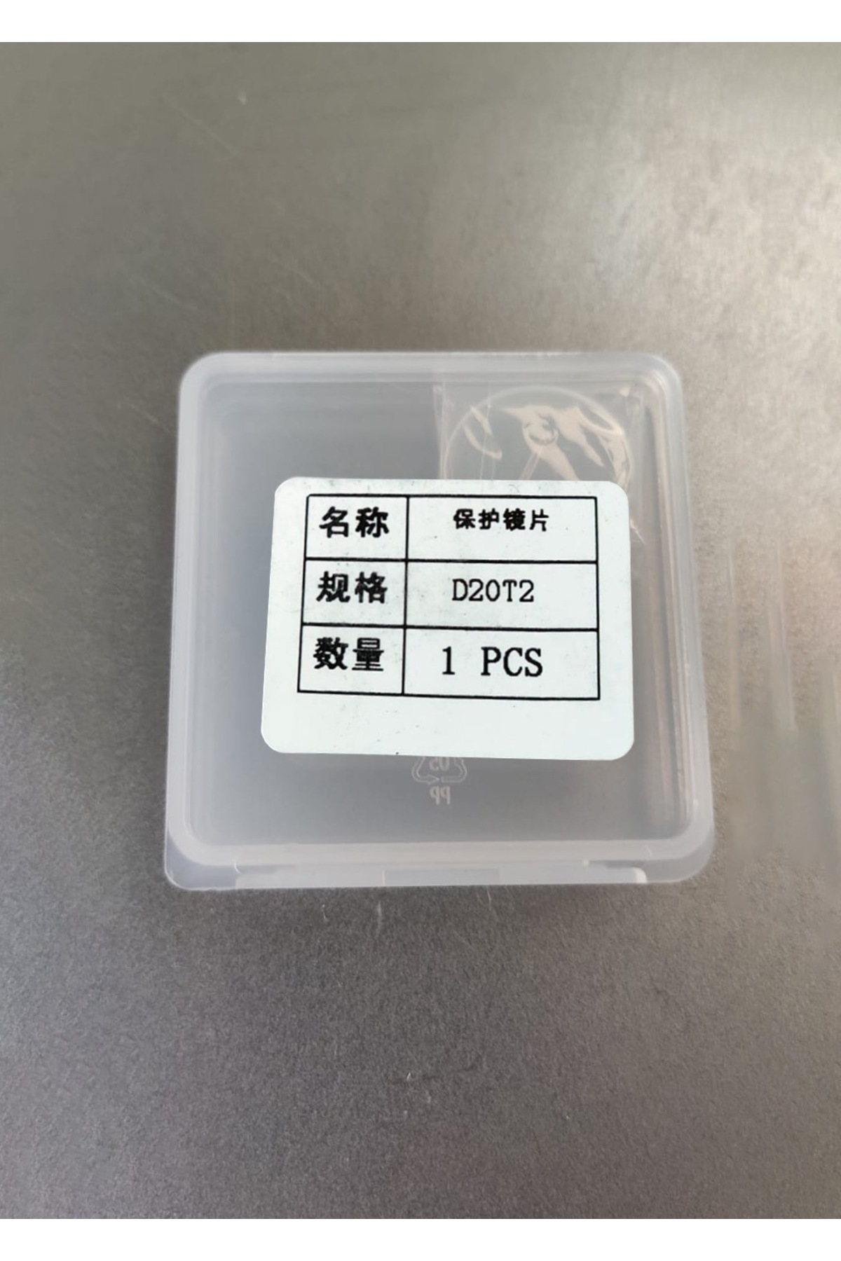 LİNWAY Lazer Kaynak Lensi D20-T2