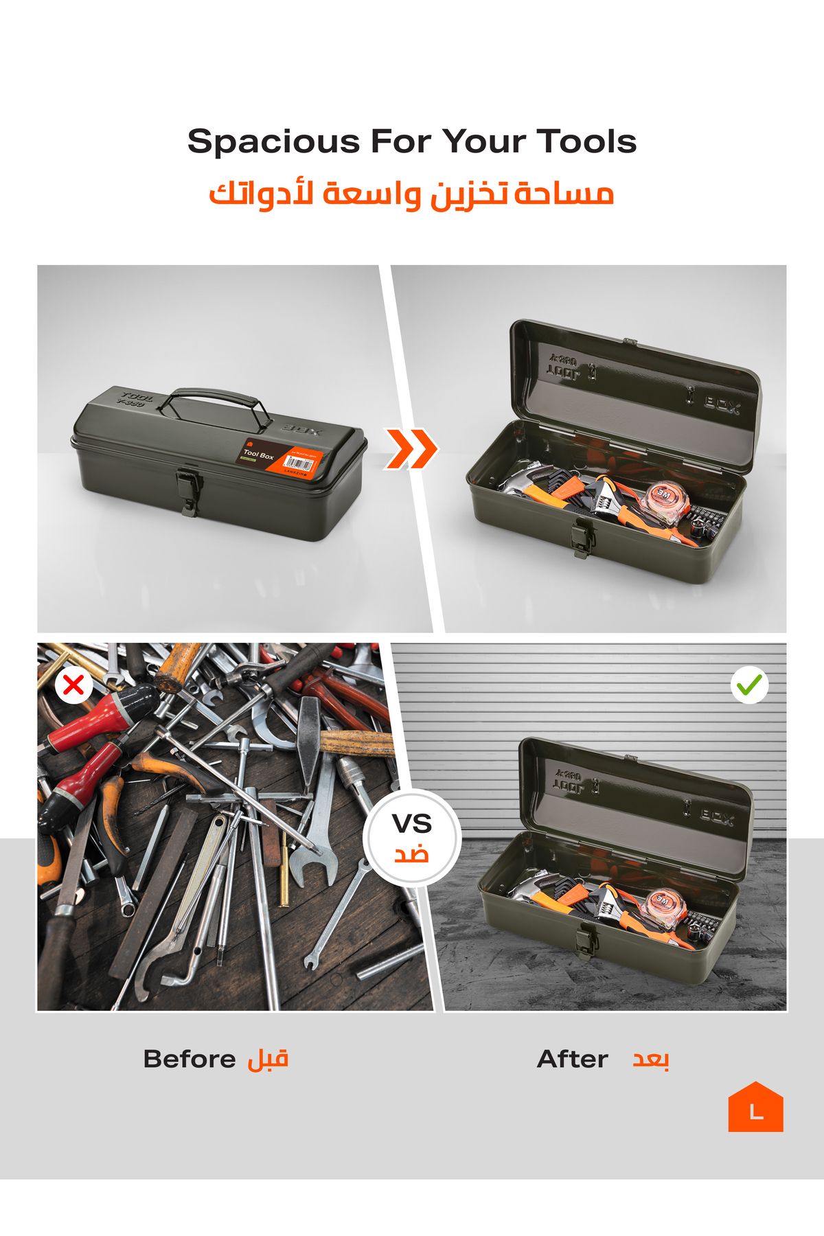 Lawazim-Tool Box -36cm Green- Durable Rust-Proof Anti-Corrosion Metal Tool Box with Secure Latch 3