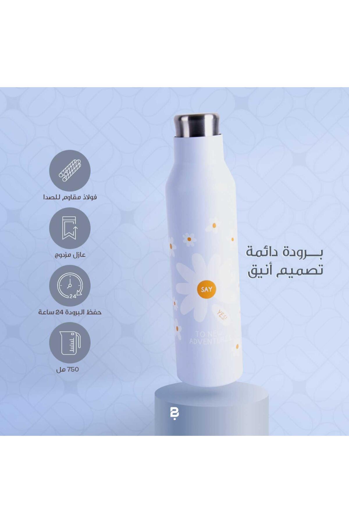 Blends-Stainless Steel Bottle 750 ml from Aurora 2