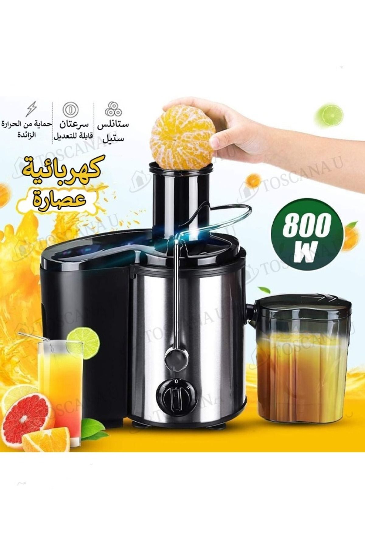 TOSCANA U-Electric fruit and vegetable juicer with a power of 800 watts and a capacity of 600 ml 3