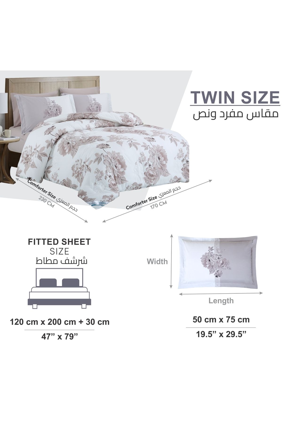Donetella-Printed Bedding Comforter Set, 4 Pcs Single Size Fits 170x230 Cms 5
