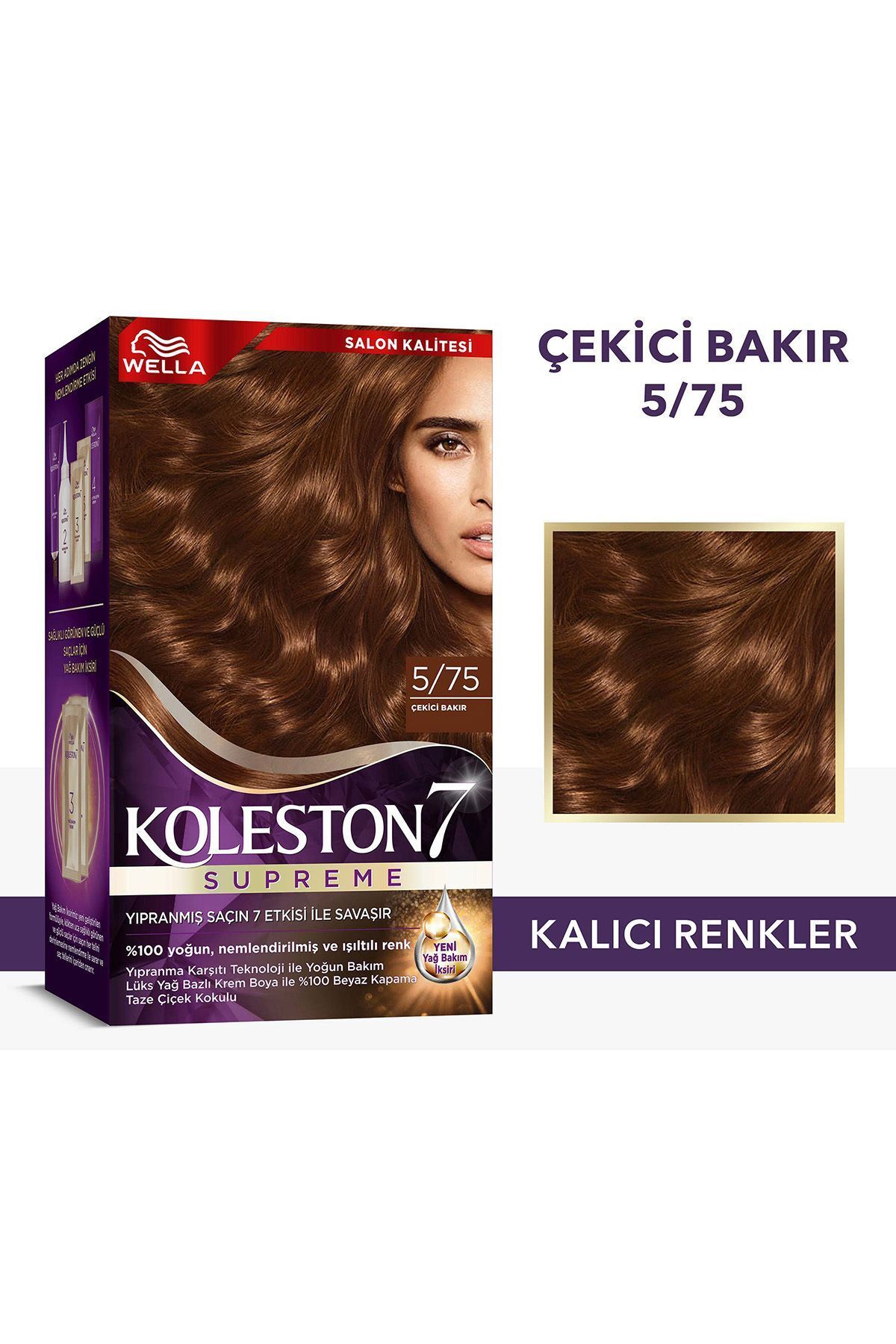 رنگ موی کولستون سوپریم 5/75 مسی جذاب Wella