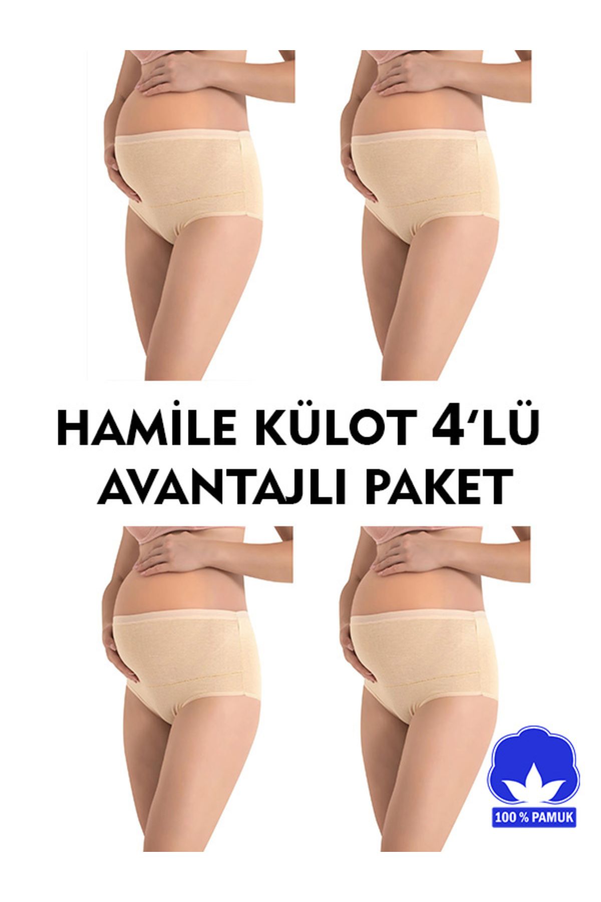 SAUNA SUIT-4-Pack Skin Color High Waist Recovery 100% Cotton Maternity Maternity Panties Set 1