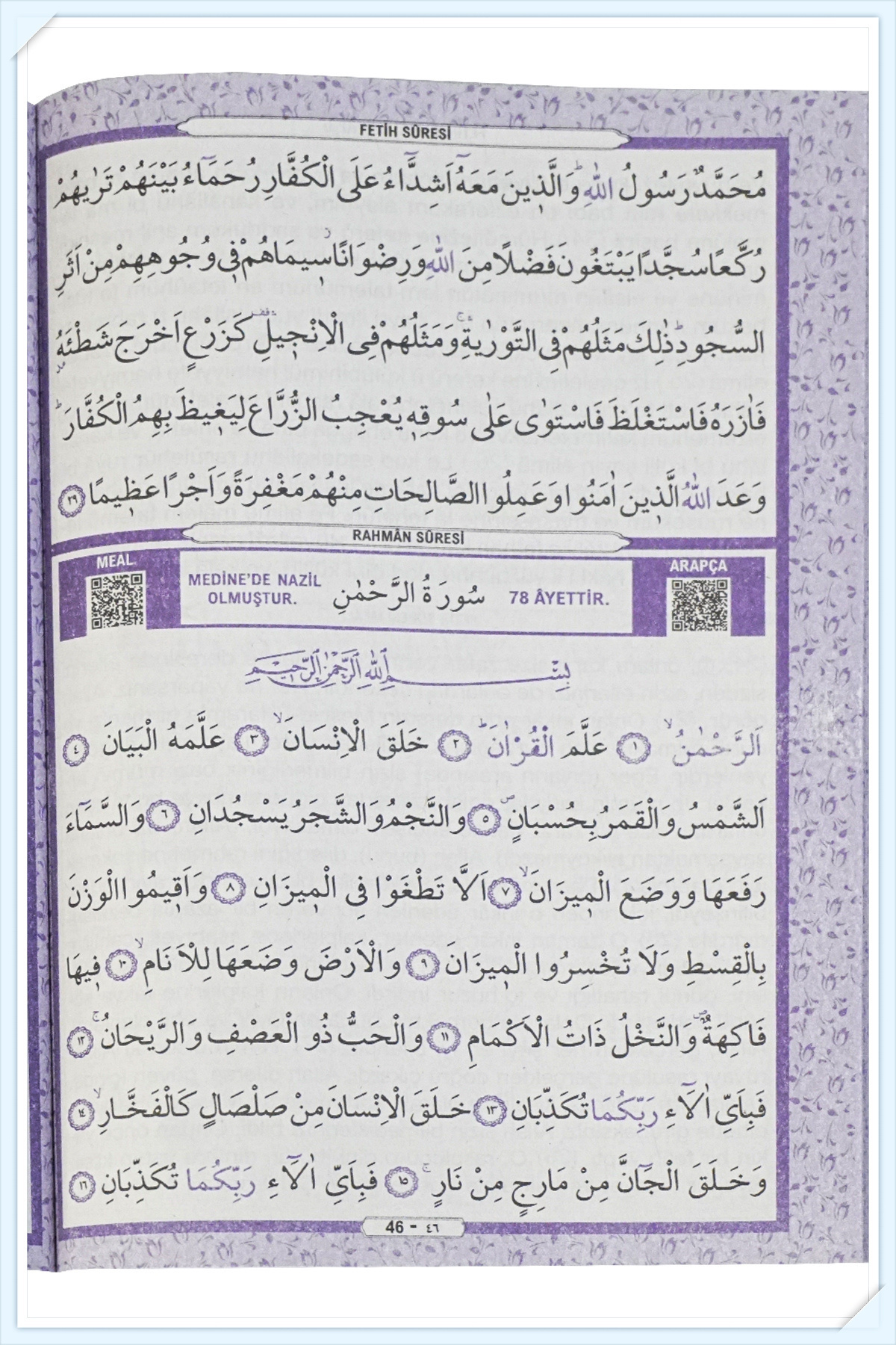 Medrese Kitab Evi Yasin Kitabı Cüzü Orta Boy 5 Li Mor 80 Sayfa Telefonda Sesli Dinleme Doğum Cenaze Mevlüt Hediyeliği fotoğrafı 4 (önizleme)