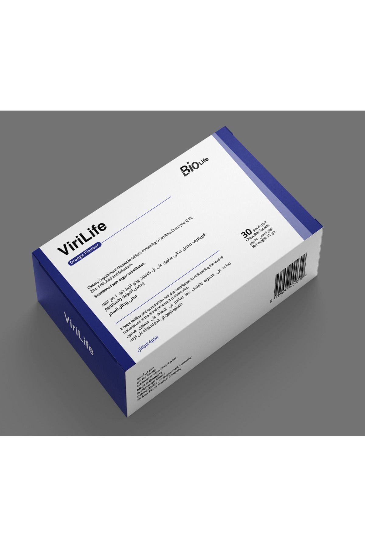 Bio Life-فيري لايف مكمل غذائي للرجال للخصوبة و الأنجاب وحفظ مستوى التستوستيرون في الدم 30 قرص للمضغ 1