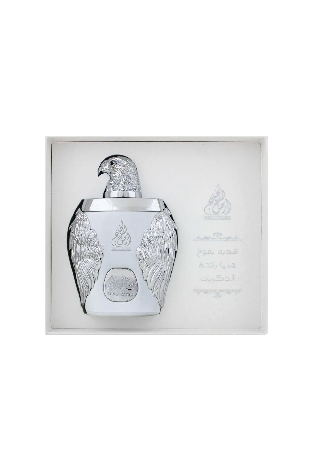 ARD AL KHALEEJ-Ghala Zayed Luxury Silver Perfume By Ard Al Khaleej EDP 100 ml 2