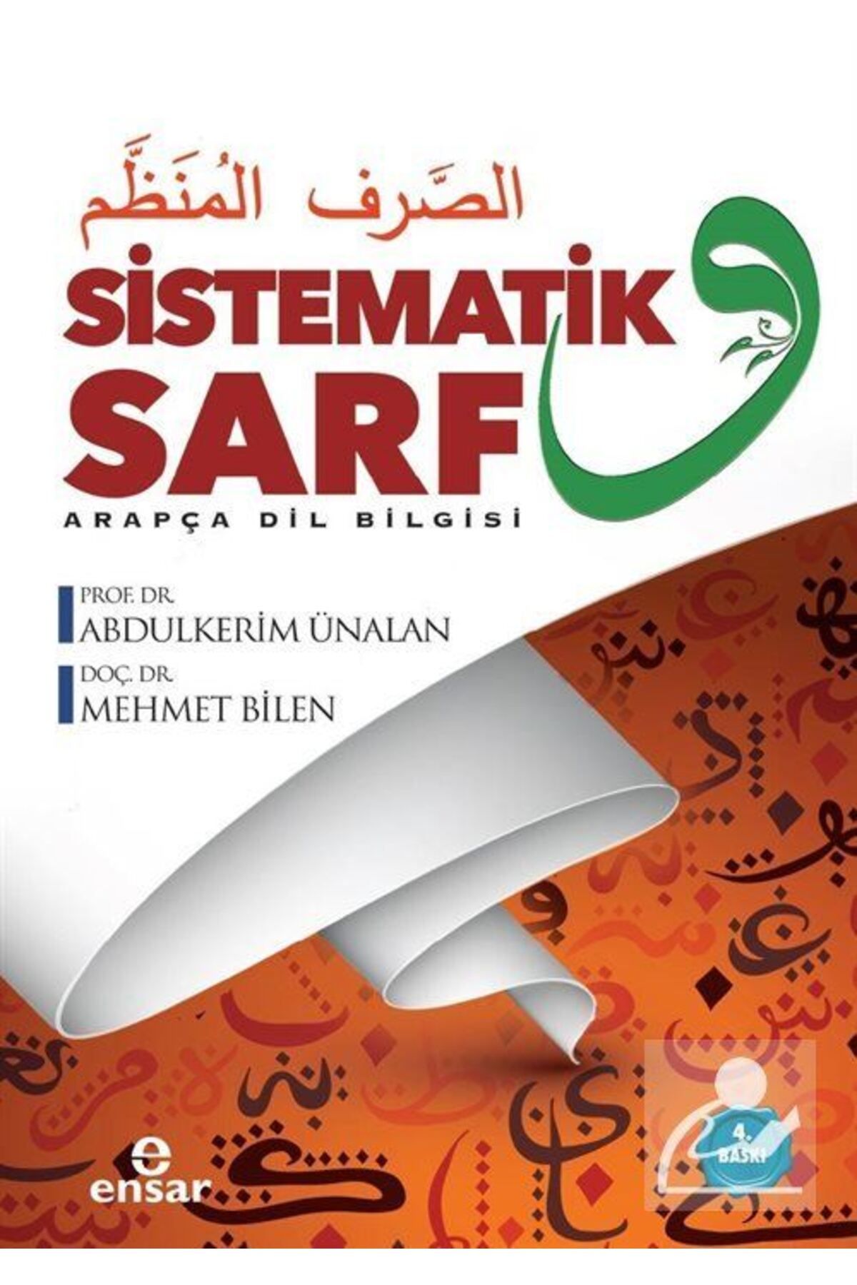 Ensar Neşriyat-Adventures of Yusuf Ali 4 Not Obstacles / / Hamit Yolcu 1