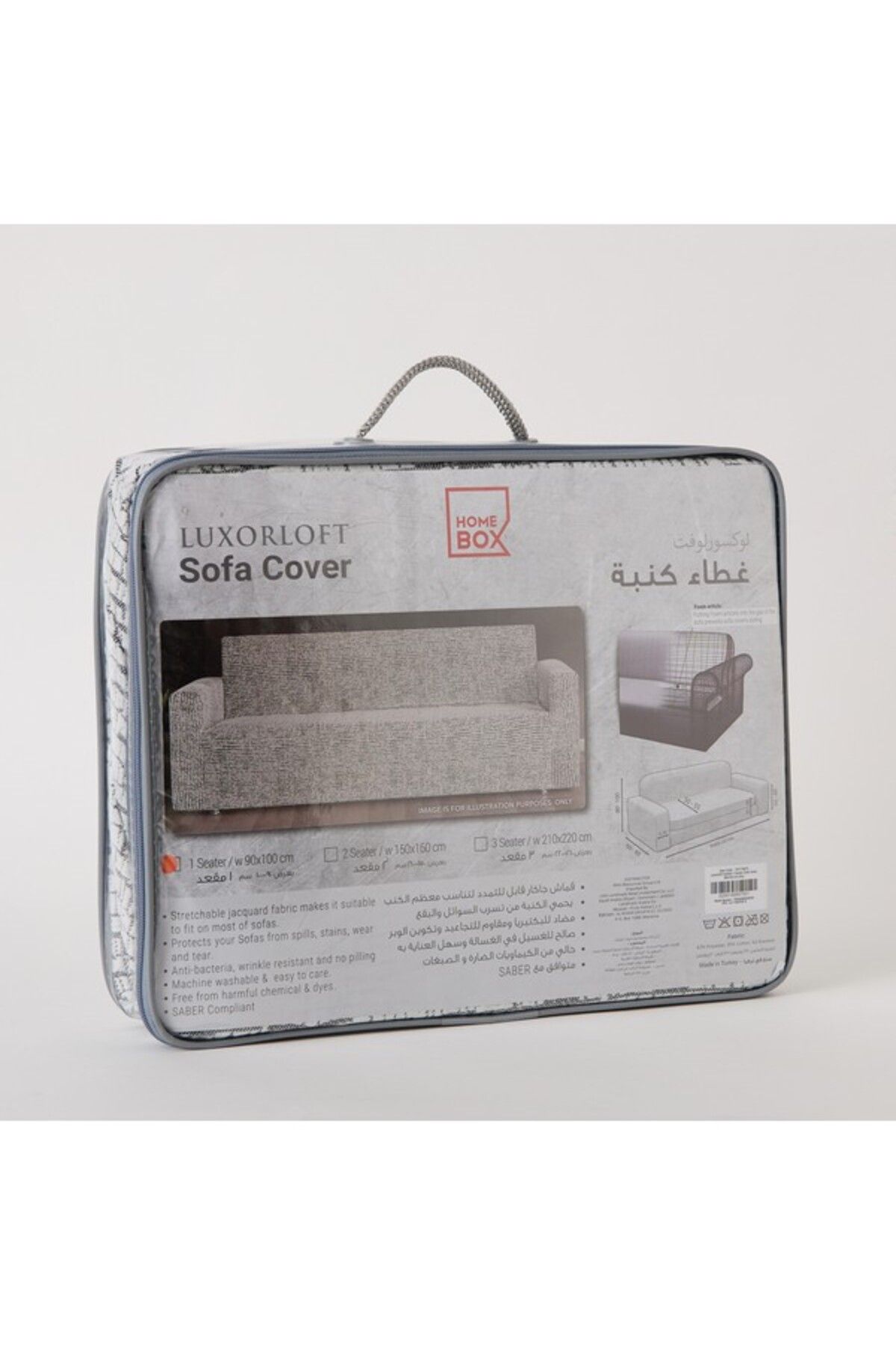 Home Box-غطاء أريكة تركي من Luxorloft بمقعد واحد 90-100 سم 7