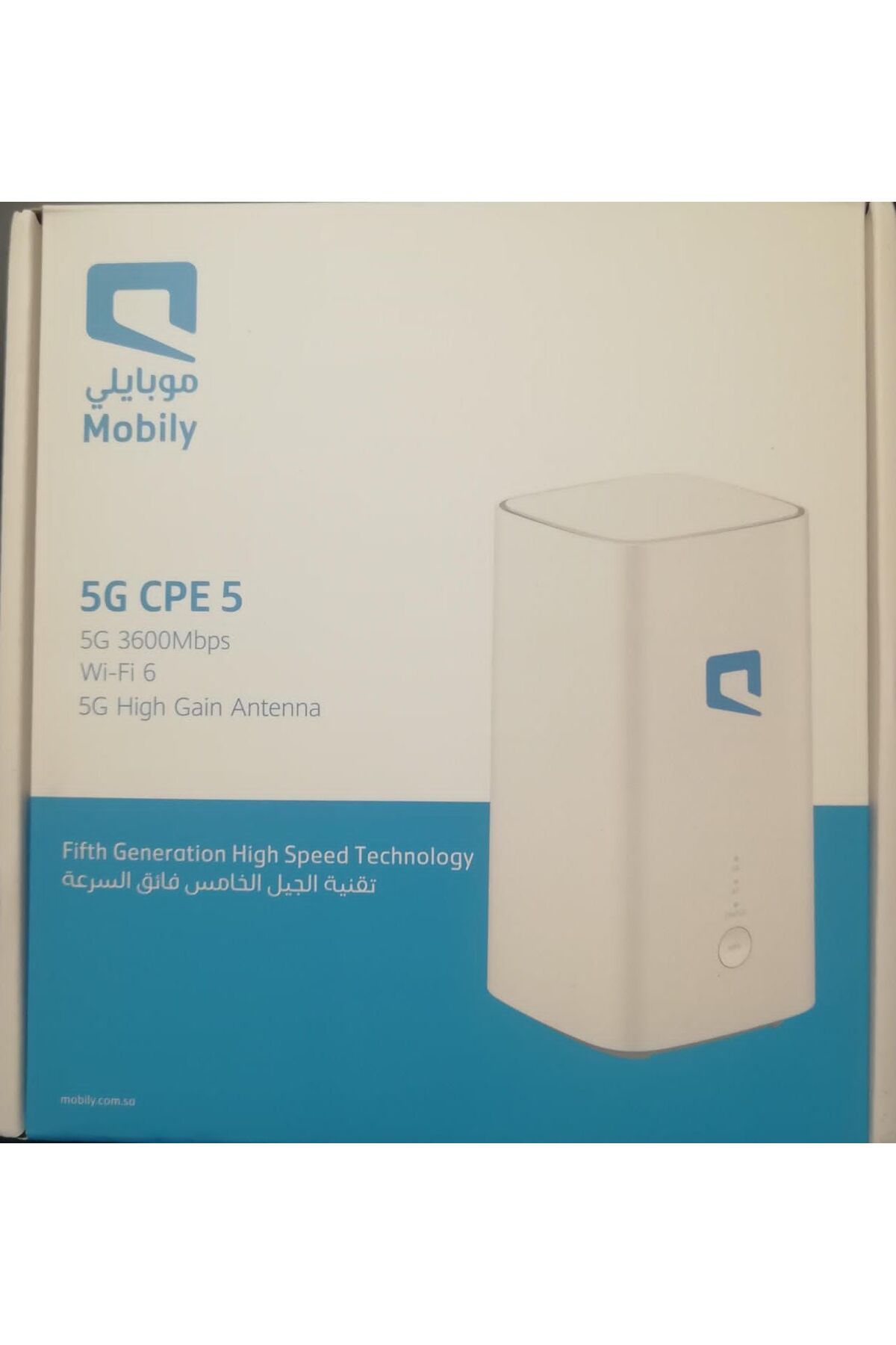 Mobily-Router 5G CPE 5 3600Mbps H155-381 Wi-Fi 6 With high Speed Technology only for Mobily Network White 5