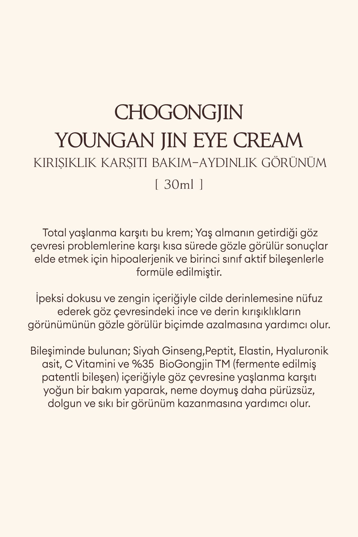 Missha-كريم العين المضاد للشيخوخة والتجاعيد - كريم العين Chogongjin Youngan Jin 3