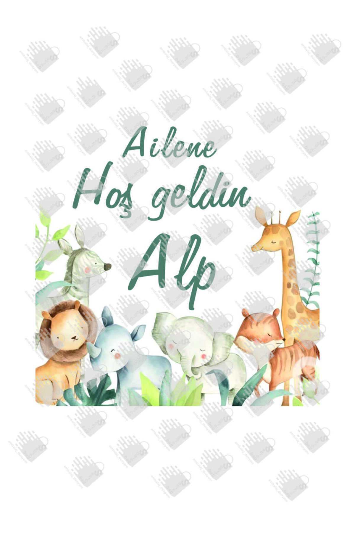 AMBALAJDÜNYAM Safari Görselli Kişiye Özel İsim Baskılı Yeni Doğan- Doğum Günü Hediye Poşeti / Çantası (18*8*24) fotoğrafı 2 (önizleme)