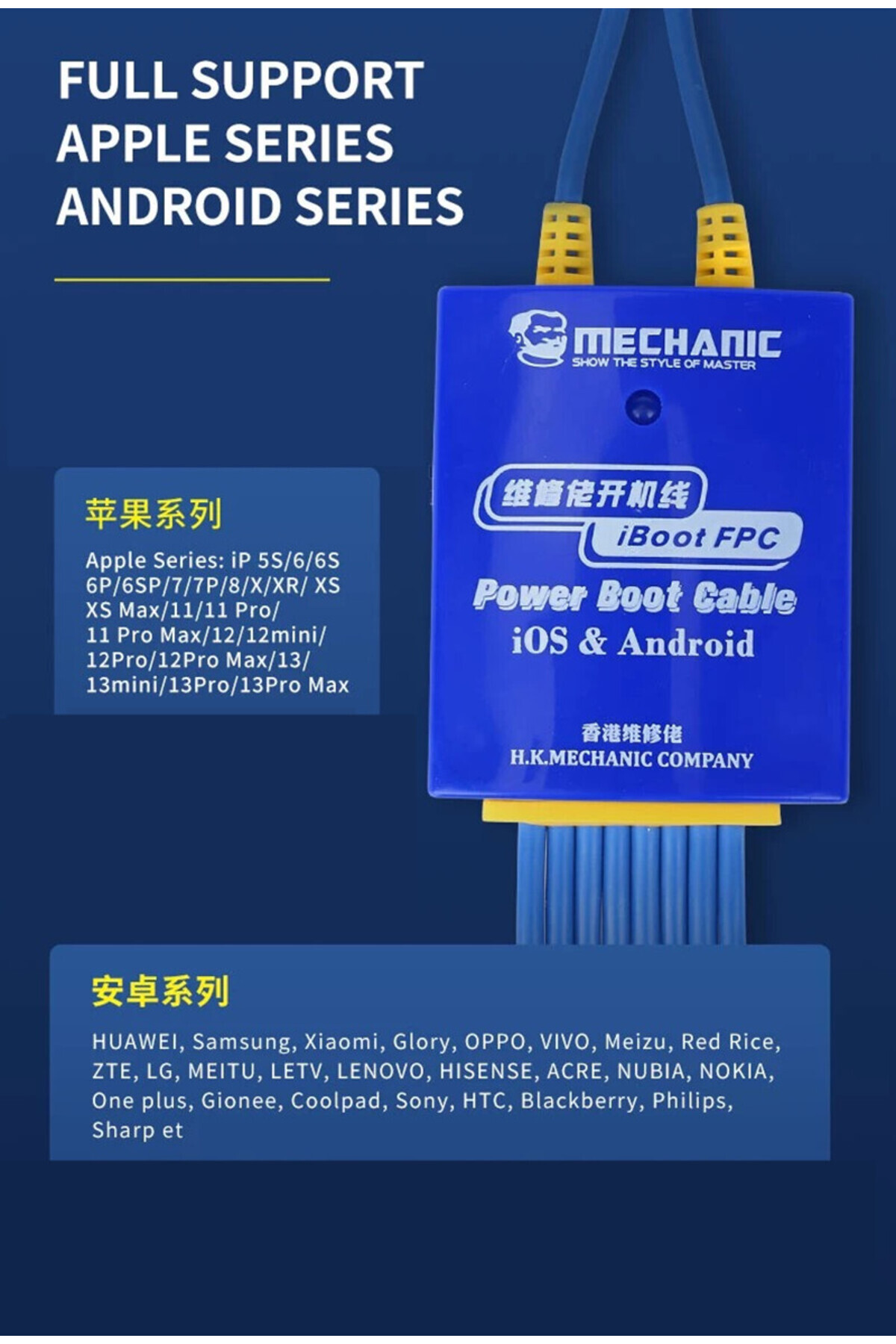 MECHANIC-Iboot Ad Max Iboot Ad Max Iboot Fpc Power Boot Cable For Ip 5s-13promax Sam Power Supply Re 1