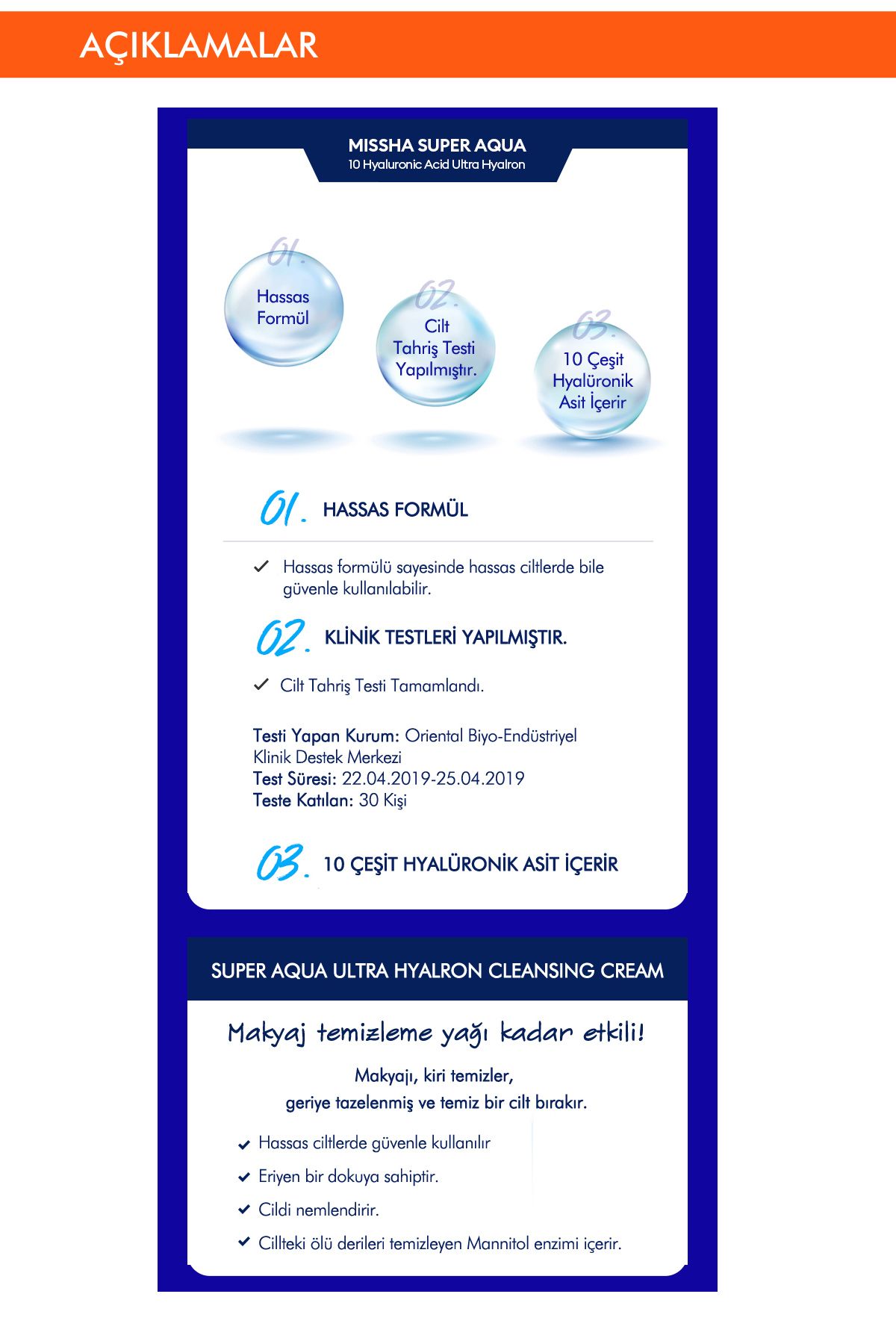 پاک کننده آرایش کرم پای حاوی 10 اسید هیالورونیک مختلف SUPER AQUA ULTRA HYALON CREATMER Missha