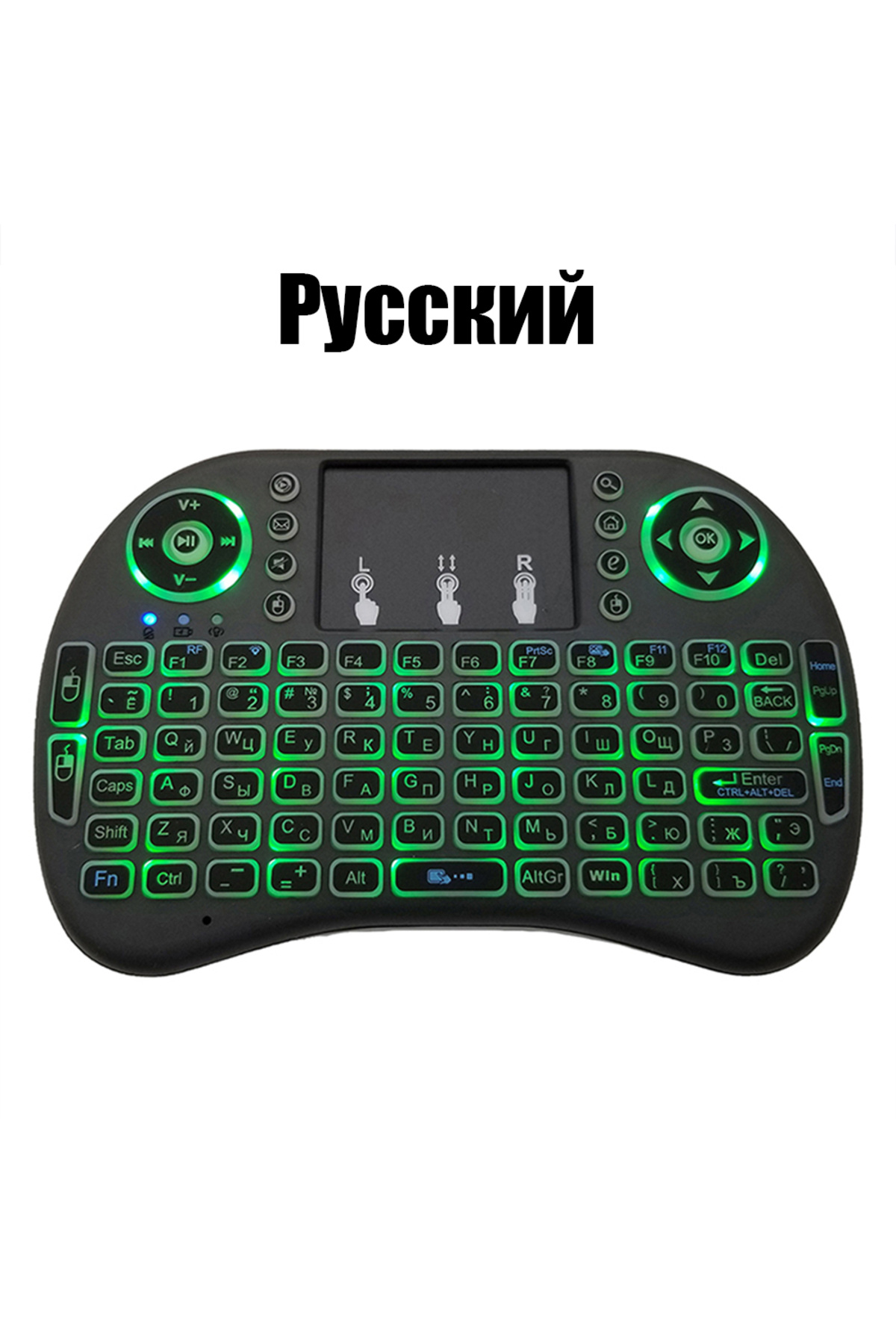 Russian R Mouse Choice Lithium Version Russian 2.4G Air Mouse with Touchpad Keyboard i8 ...