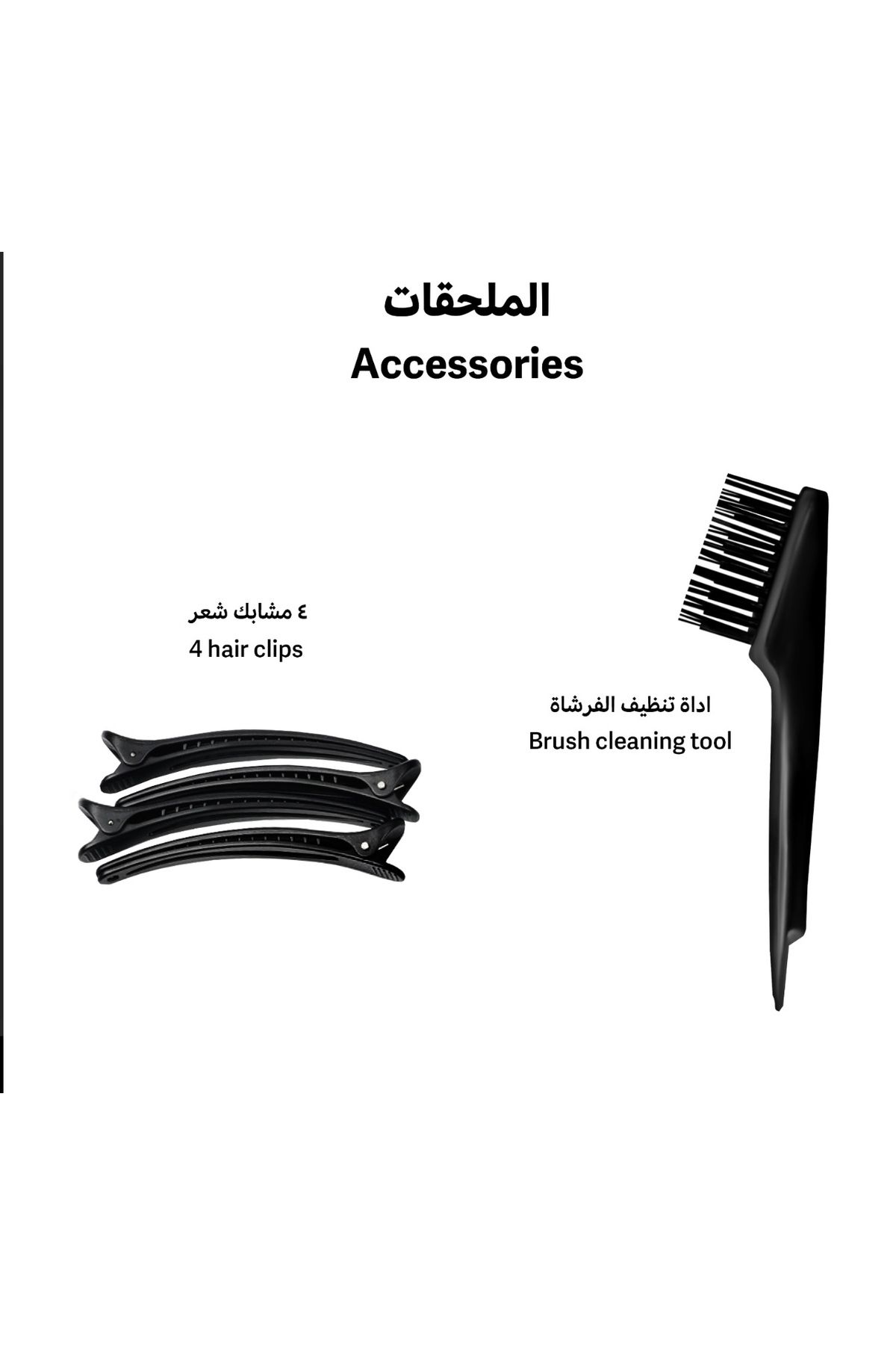 labelle-LaBelle Brush 3
