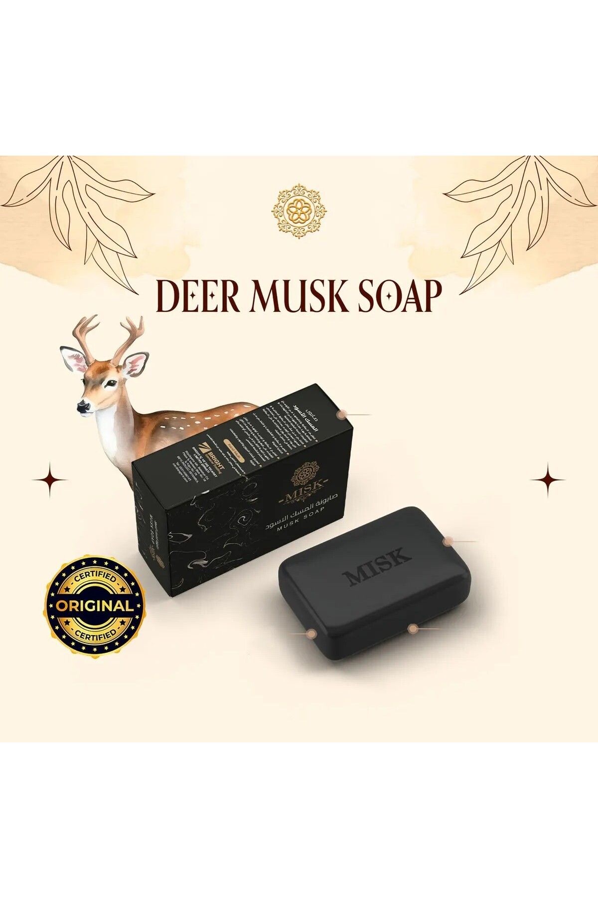 misk-Black Musk Soap - Activated Carbon and Acidizing Coke Soap 2