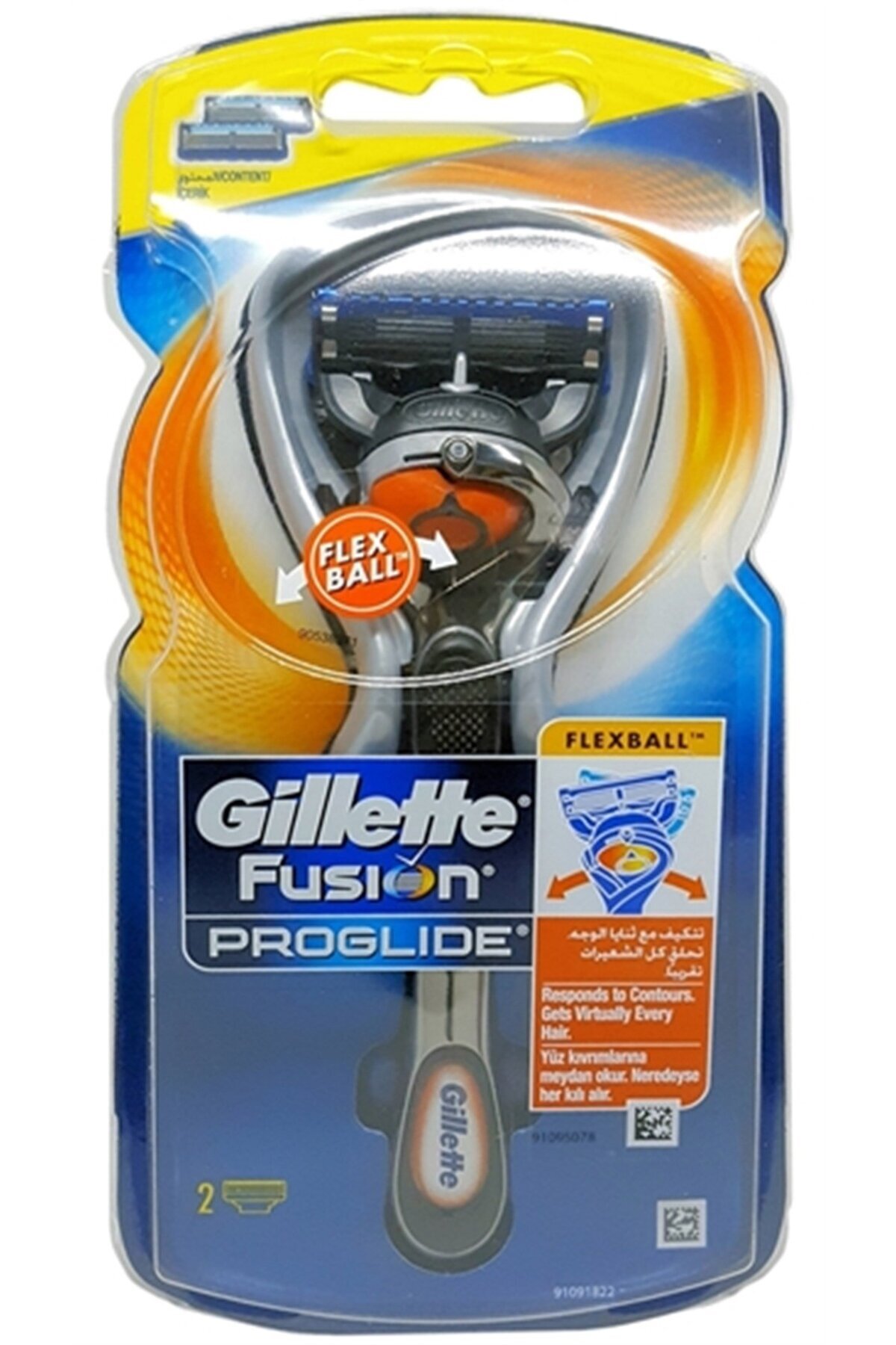 Gillette Fusion Proglide Flexball Tıraş Bıçağı + Yedek Başlık 2'li