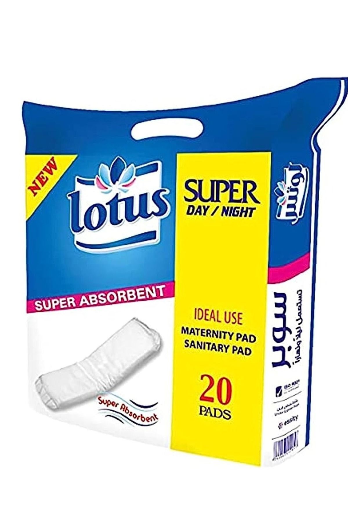 Lotus-فوط صحيه ما بعد الولادة  سوبر من لوتس ،عبوة 20 فوطة 3