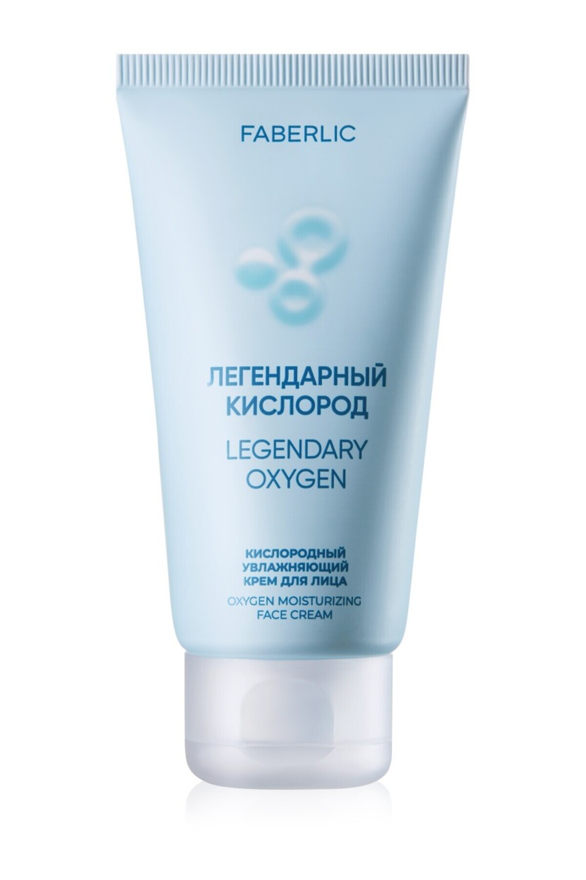 Faberlic Oksijen yüz nemlendiricisi "Efsanevi oksijen"