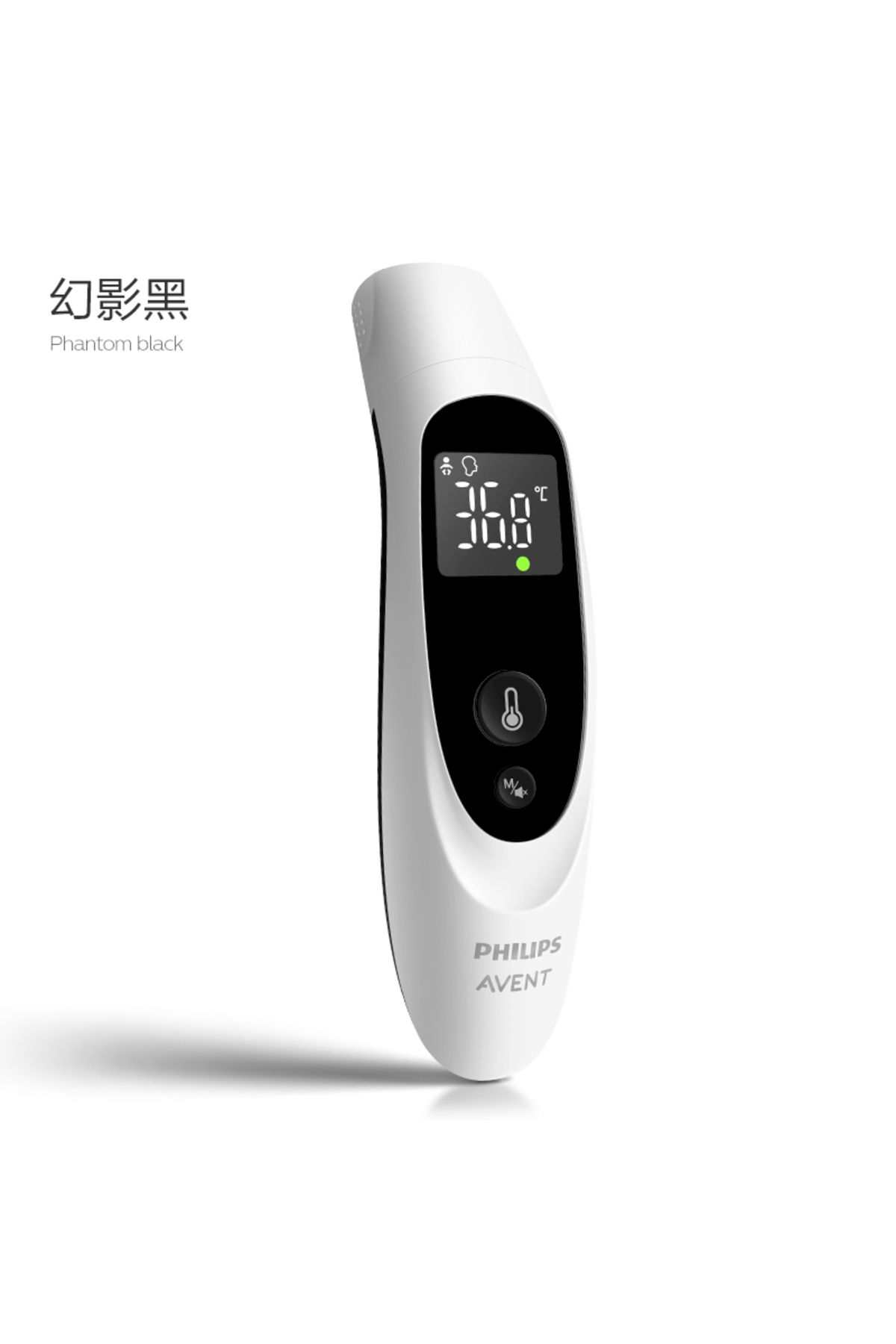 Choice-black PHILIPS AVENT ear thermometer forehead thermometer two-in-one  Electronic thermometer Infant/A 1