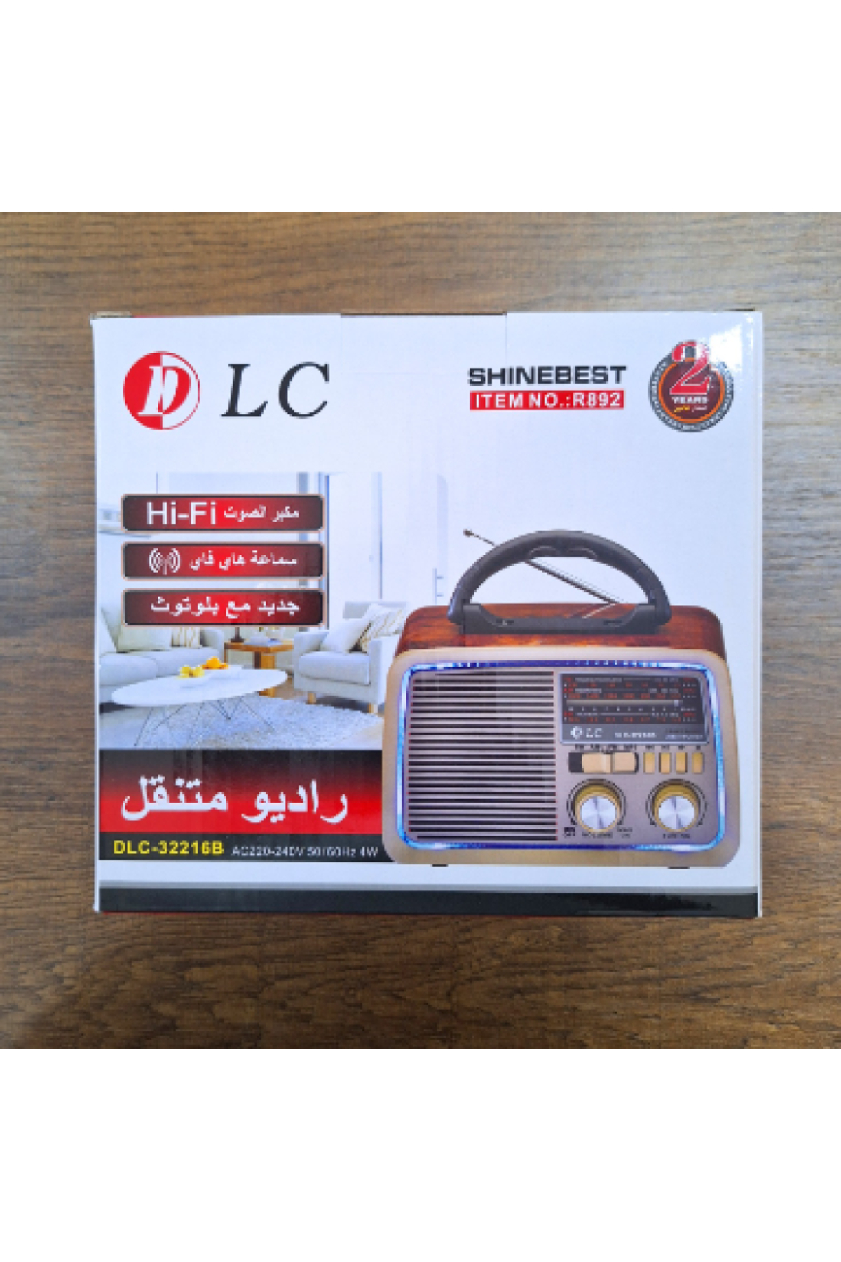 راديو متنقل م/DLC-32216B ماركة دي ال سي